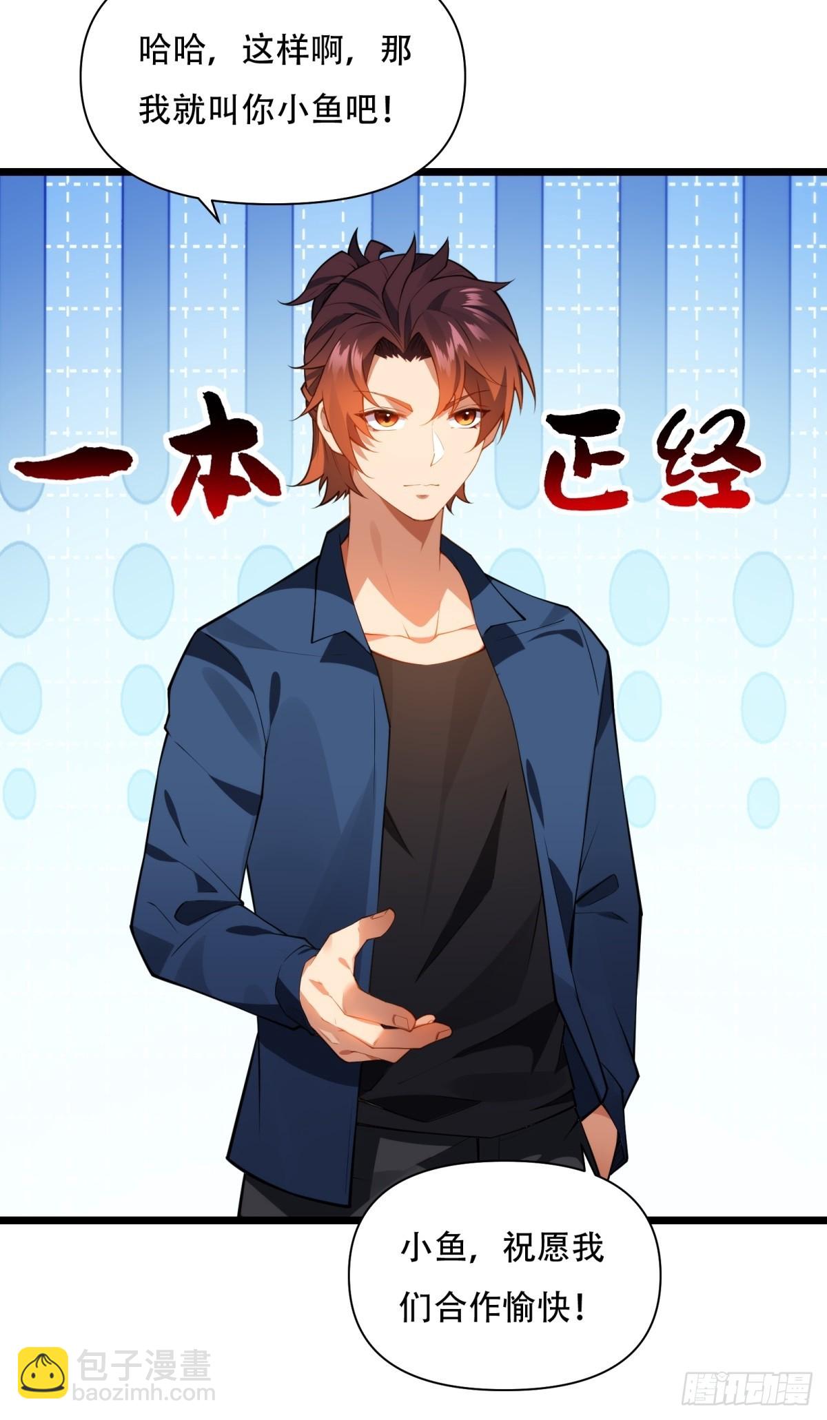 第2话(1/2)-第2话