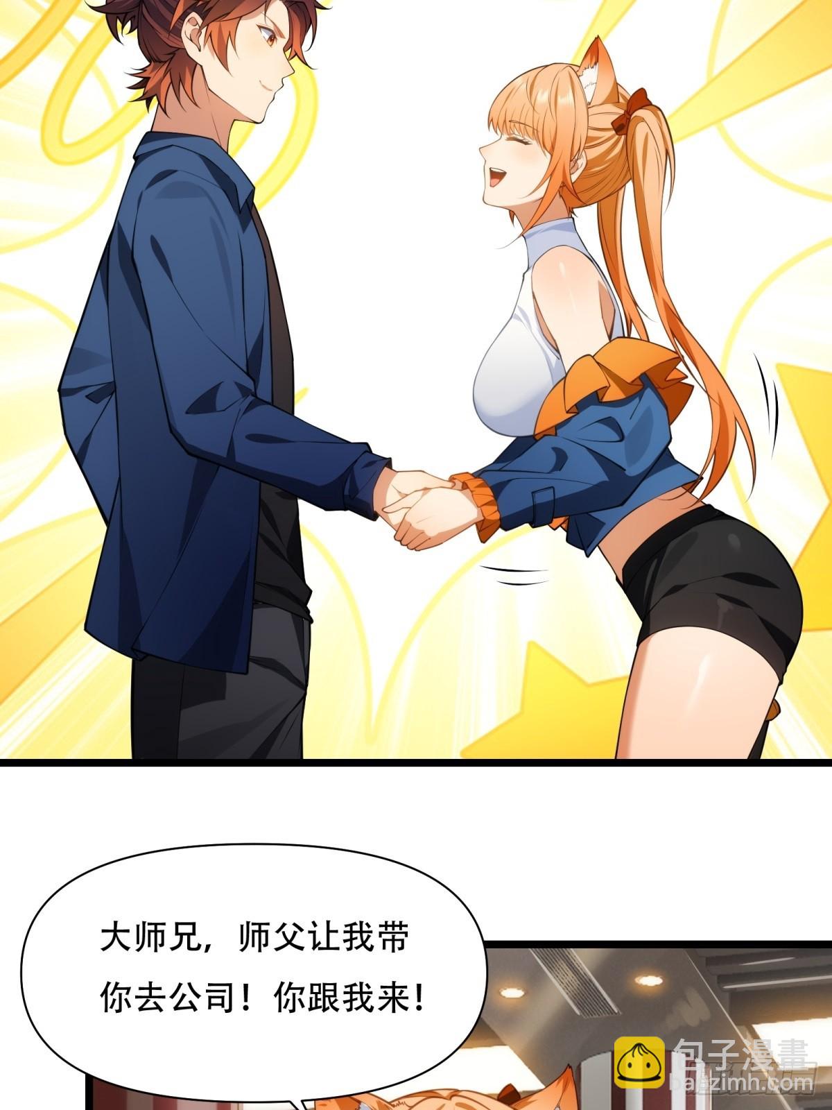 第2话(1/2)-第2话