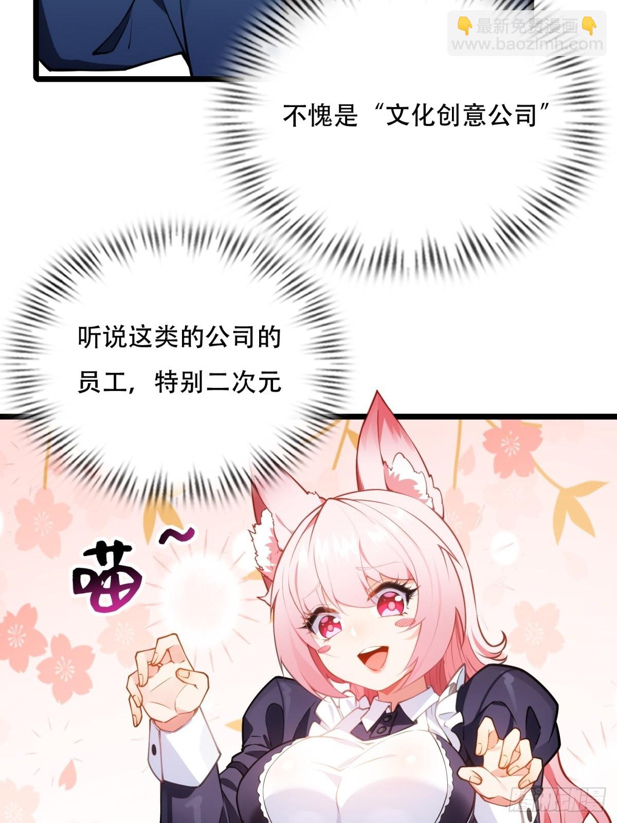 第2话(1/2)-第2话