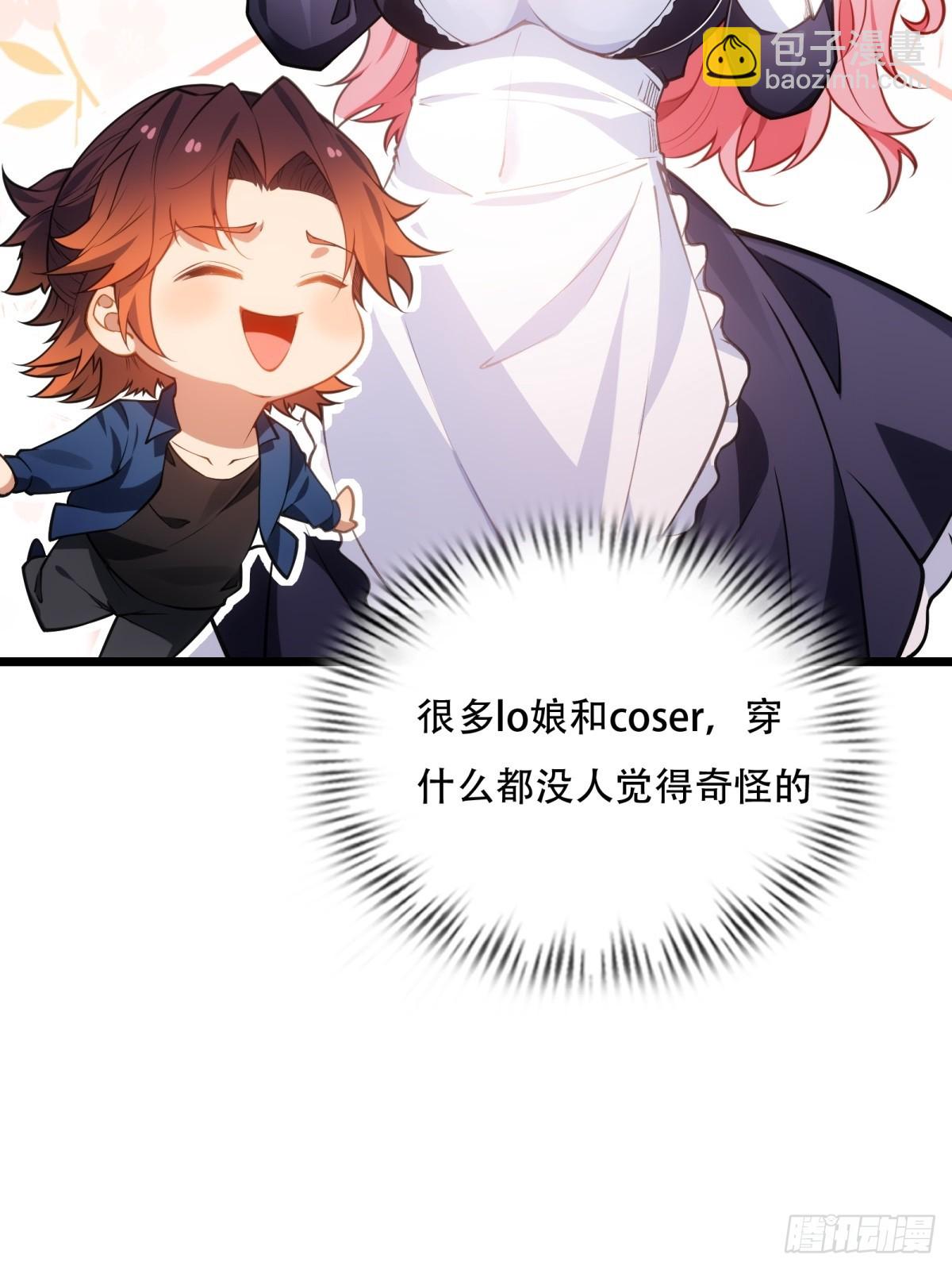 第2话(1/2)-第2话