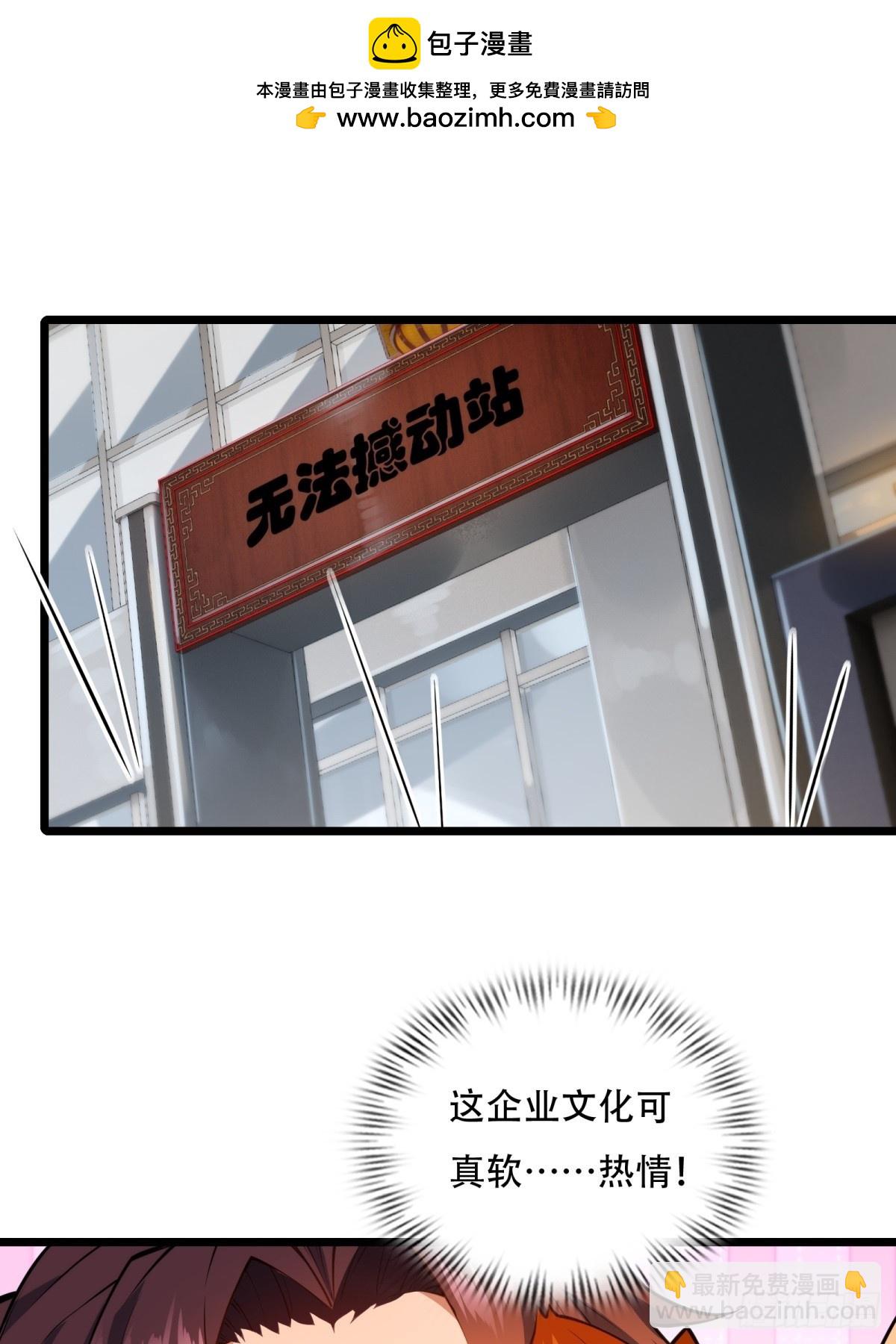 第2话(1/2)-第2话