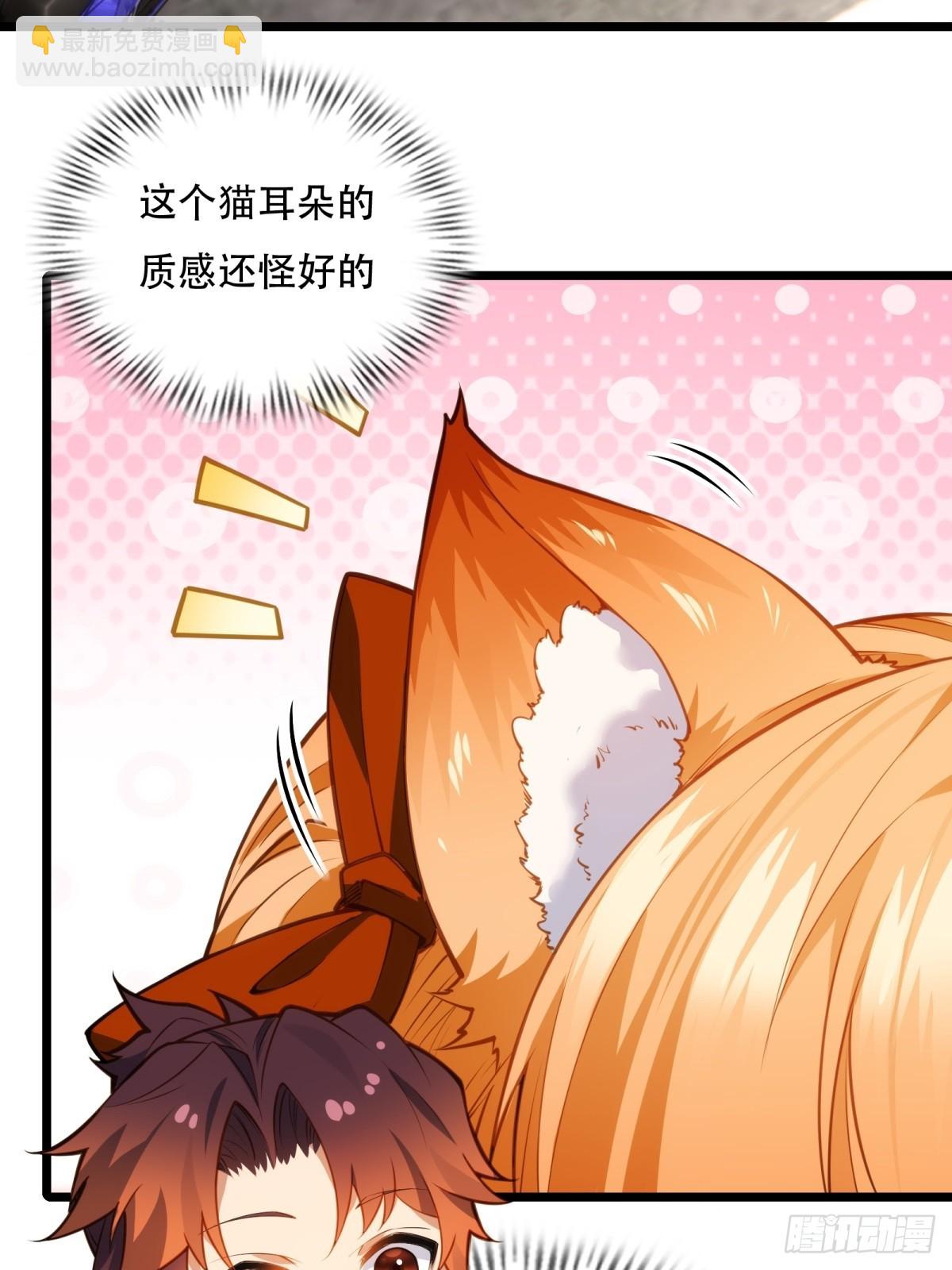 第2话(1/2)-第2话