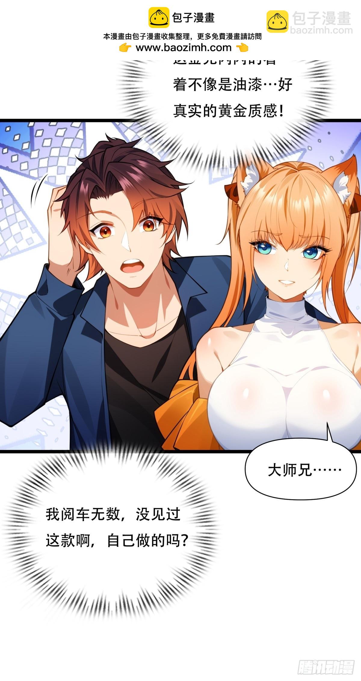 第2话(1/2)-第2话