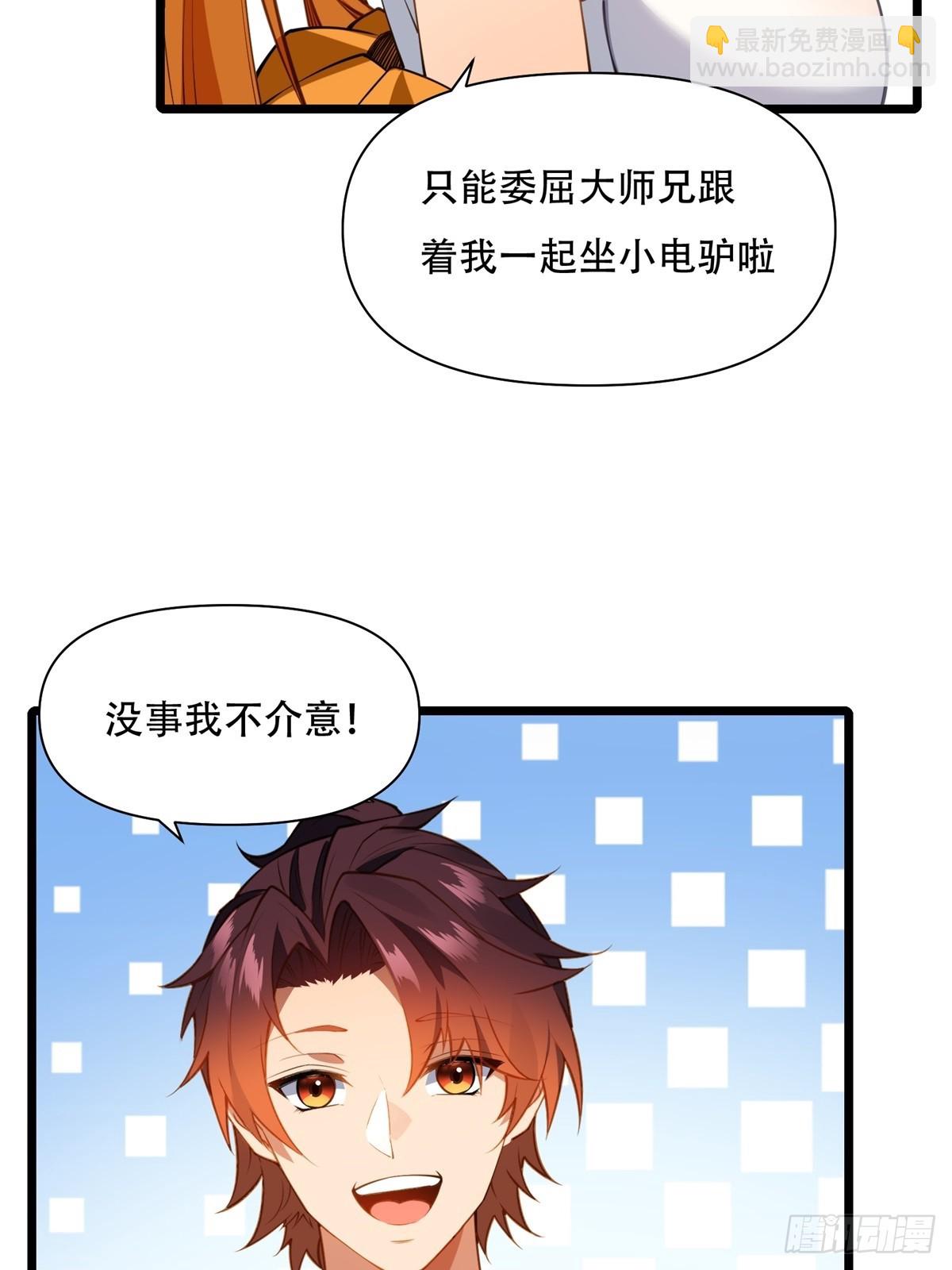 第2话(1/2)-第2话