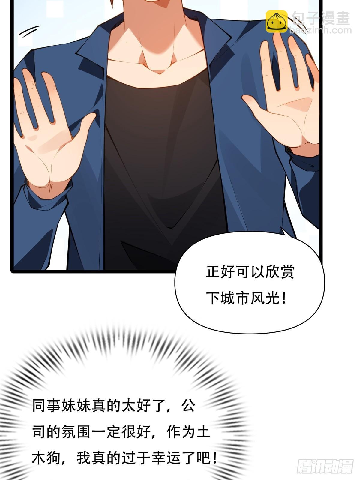 第2话(1/2)-第2话