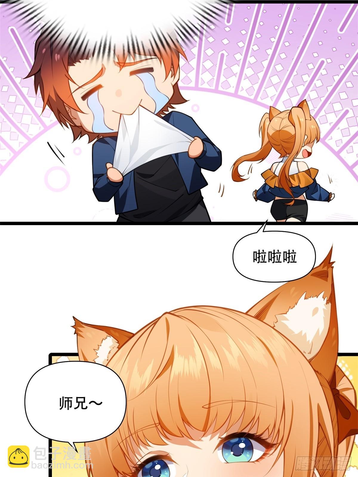 第2话(1/2)-第2话