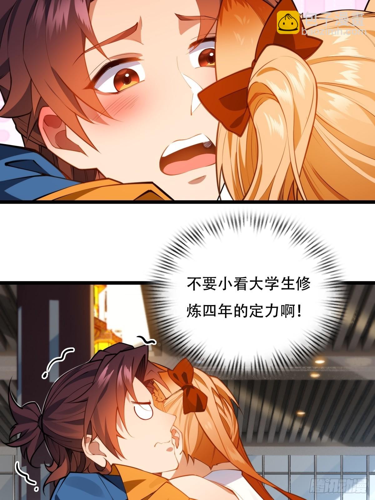 第2话(1/2)-第2话