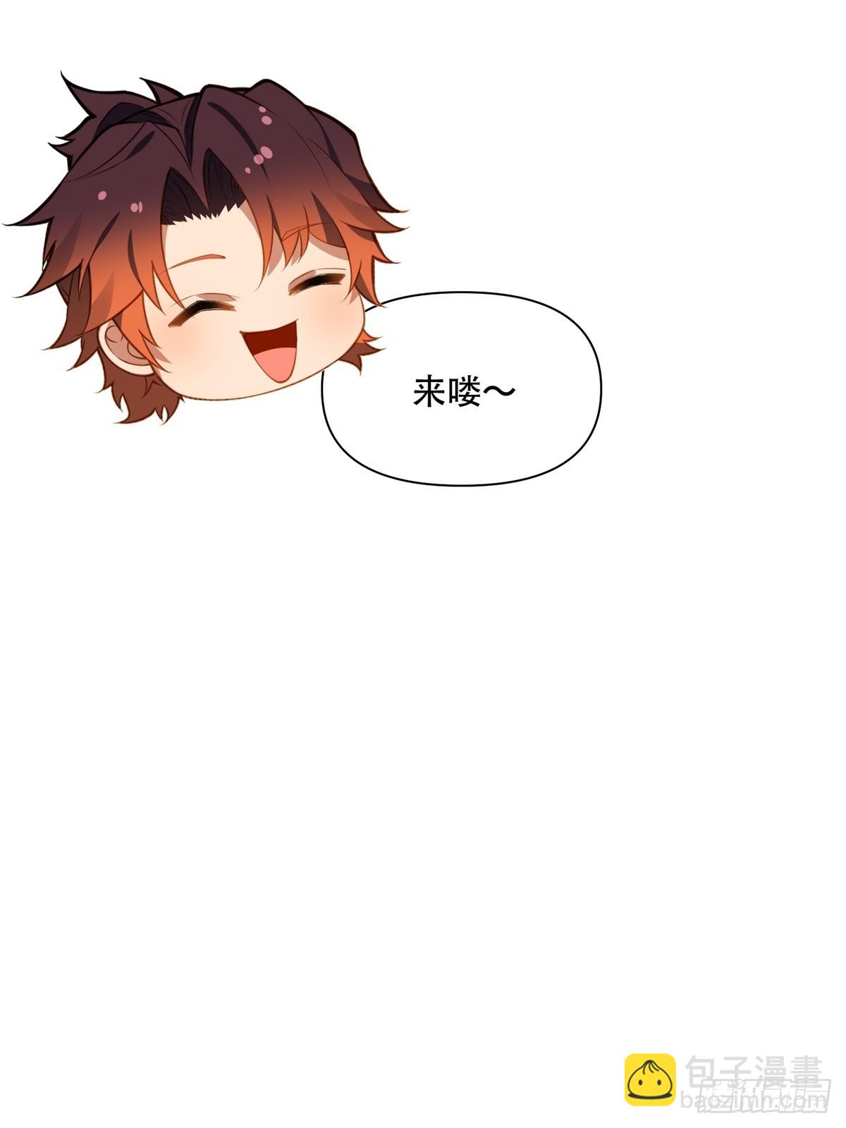 第2话(1/2)-第2话