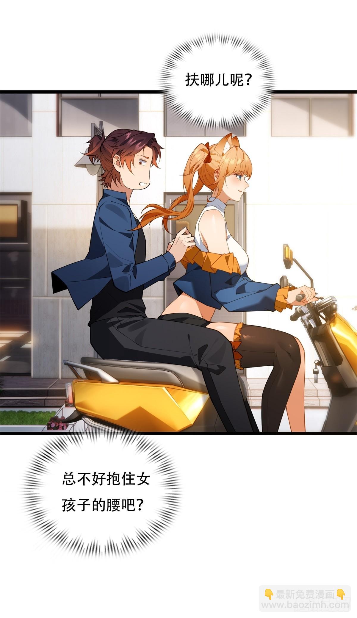 第2话(1/2)-第2话