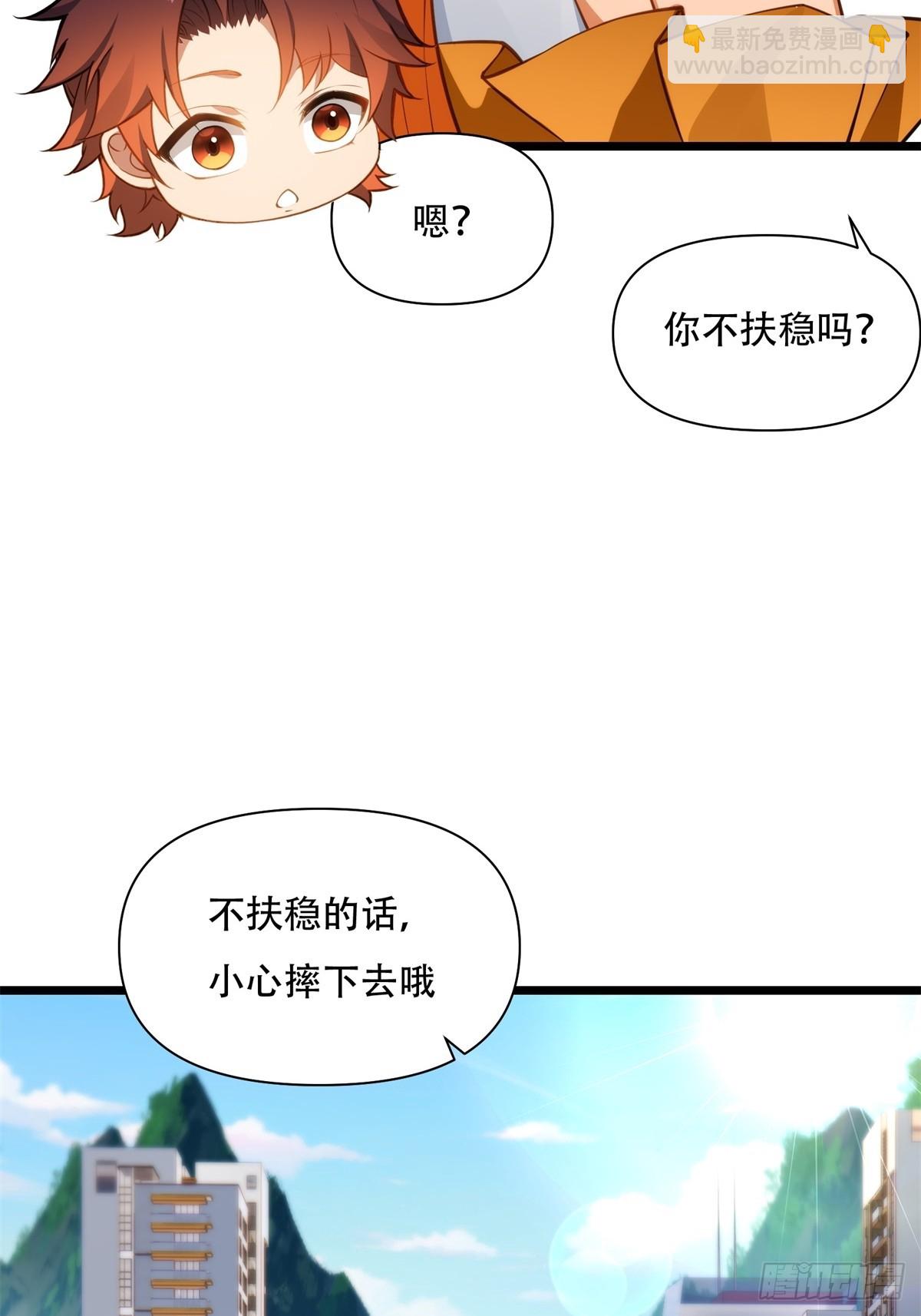 第2话(1/2)-第2话