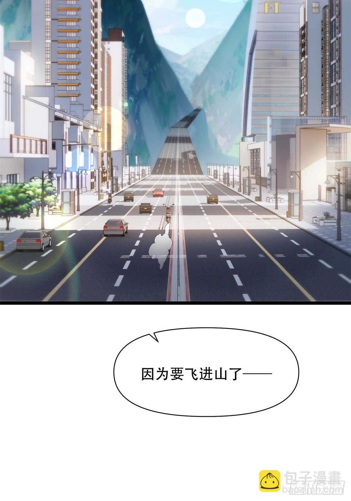 第2话(1/2)-第2话