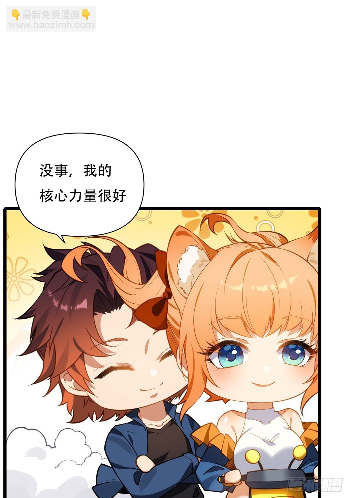 第2话(1/2)-第2话