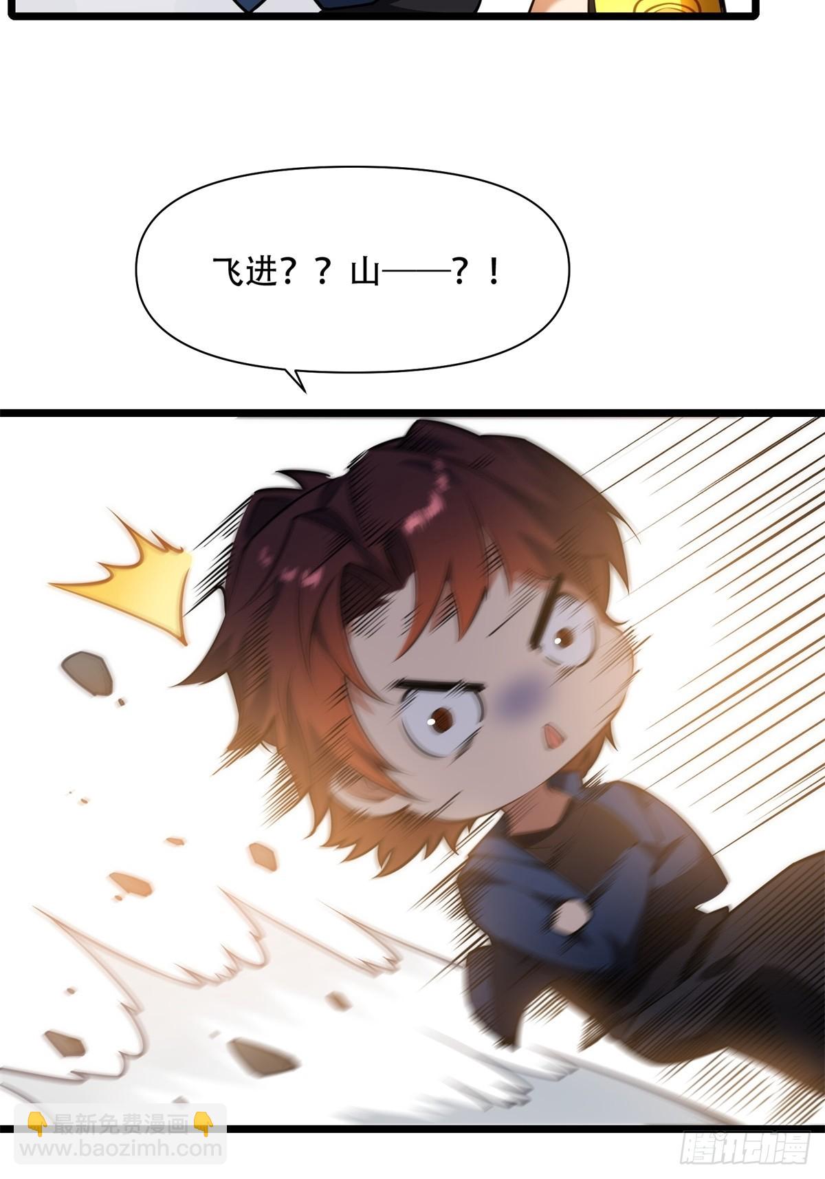 第2话(1/2)-第2话