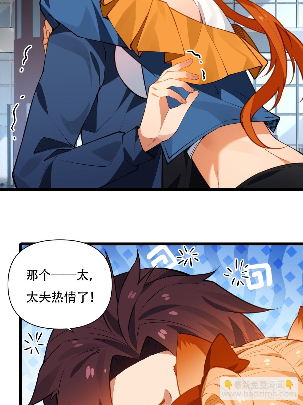 第2话(1/2)-第2话