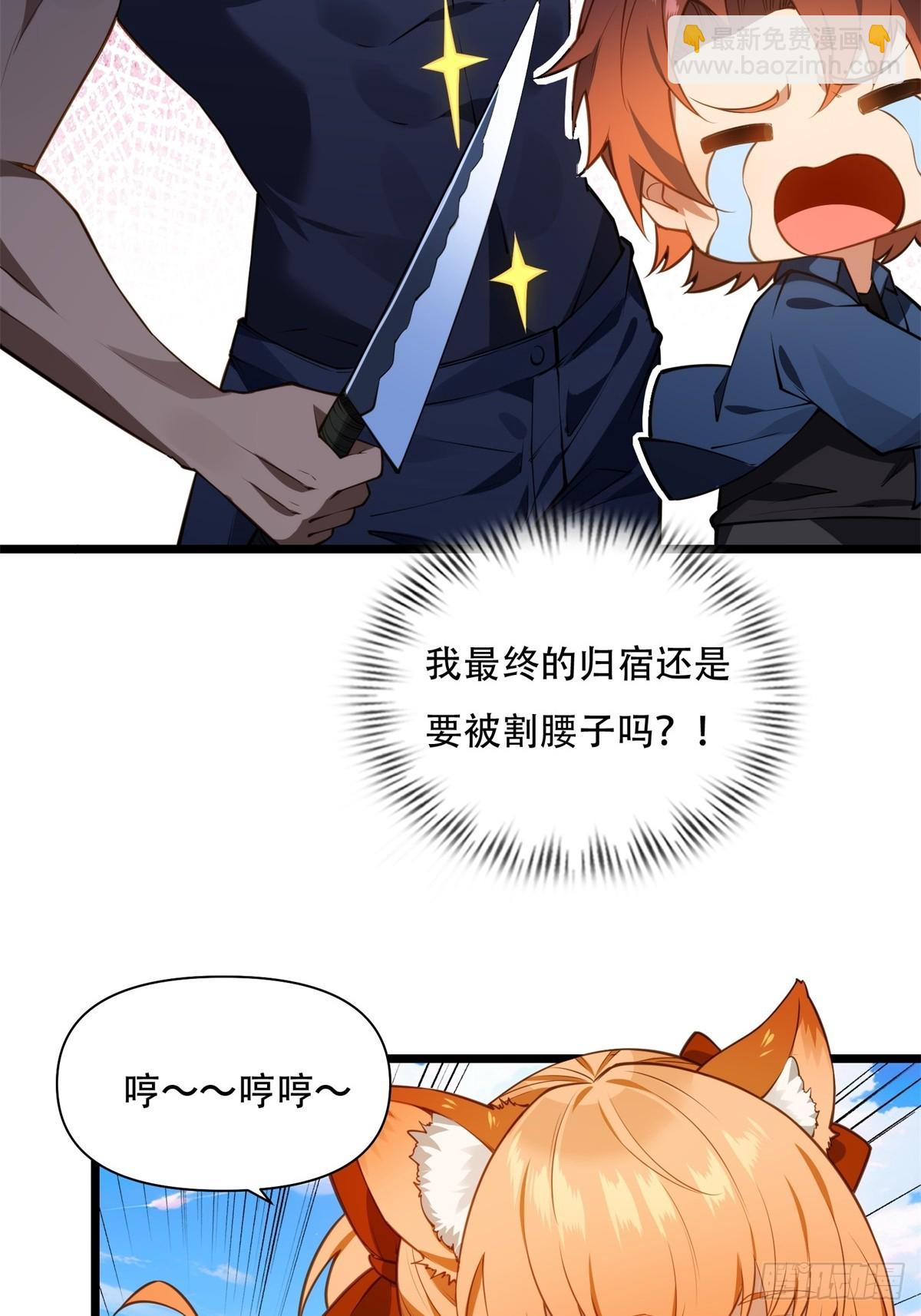 第2话(1/2)-第2话