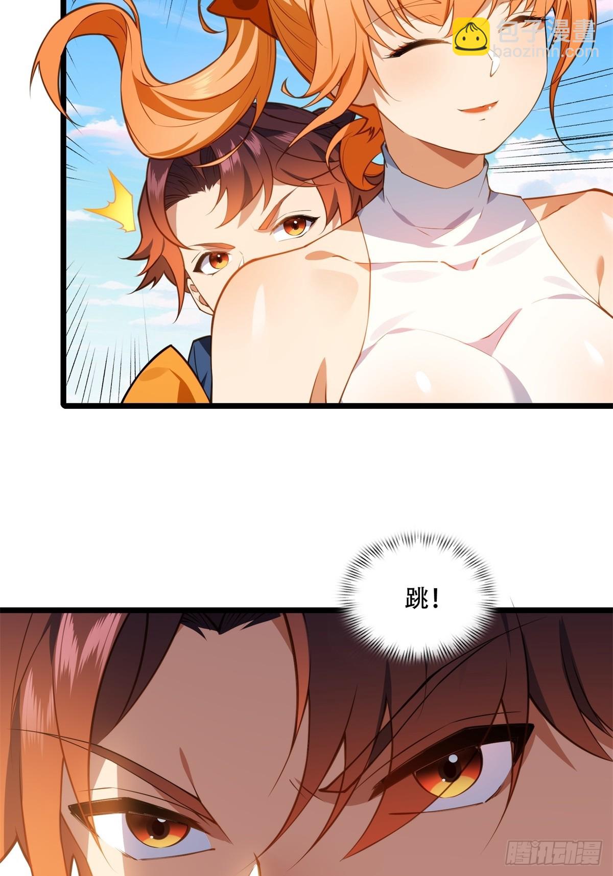 第2话(1/2)-第2话