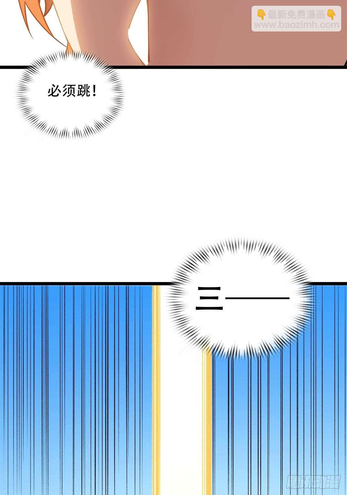 第2话(1/2)-第2话