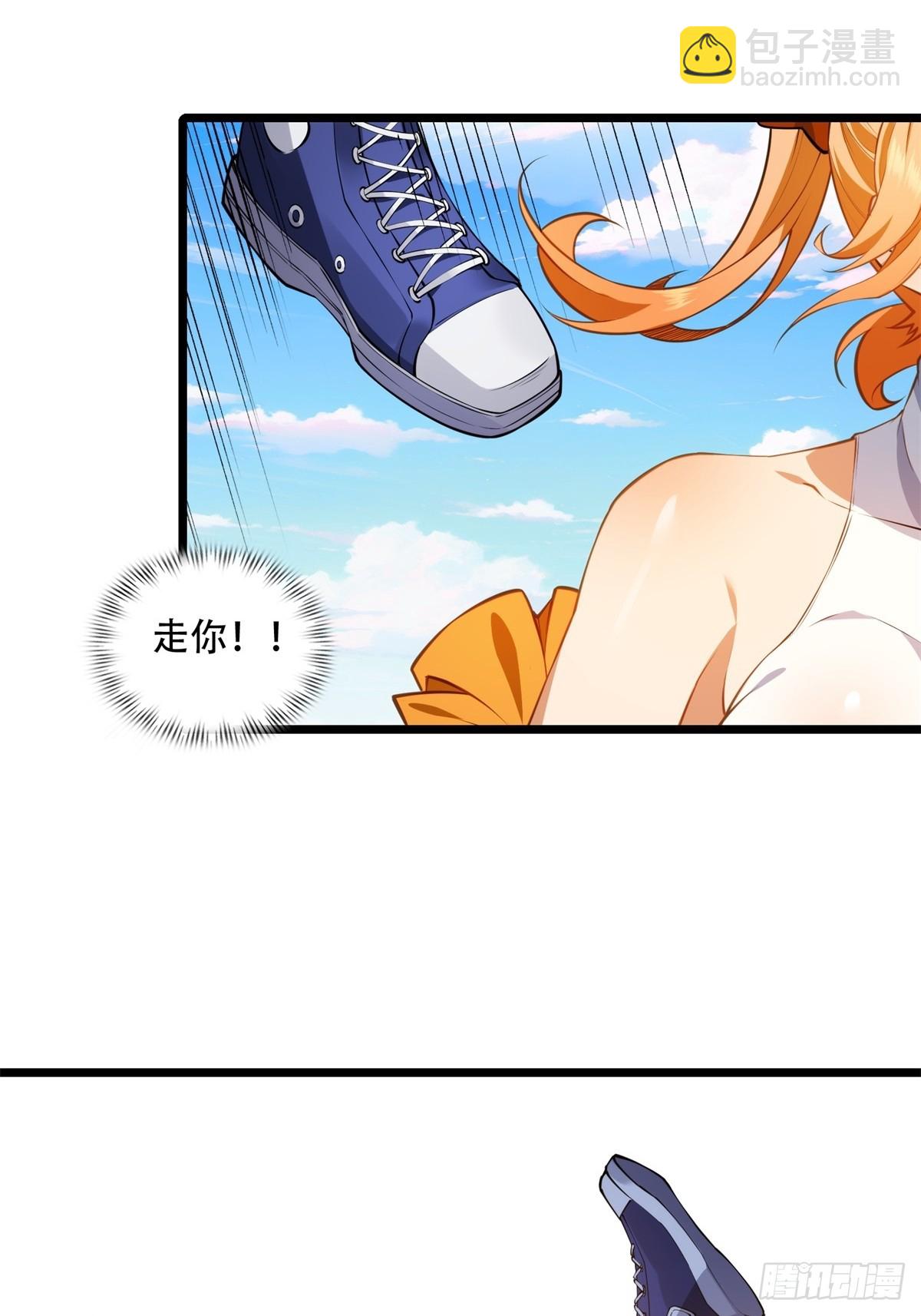 第2话(1/2)-第2话