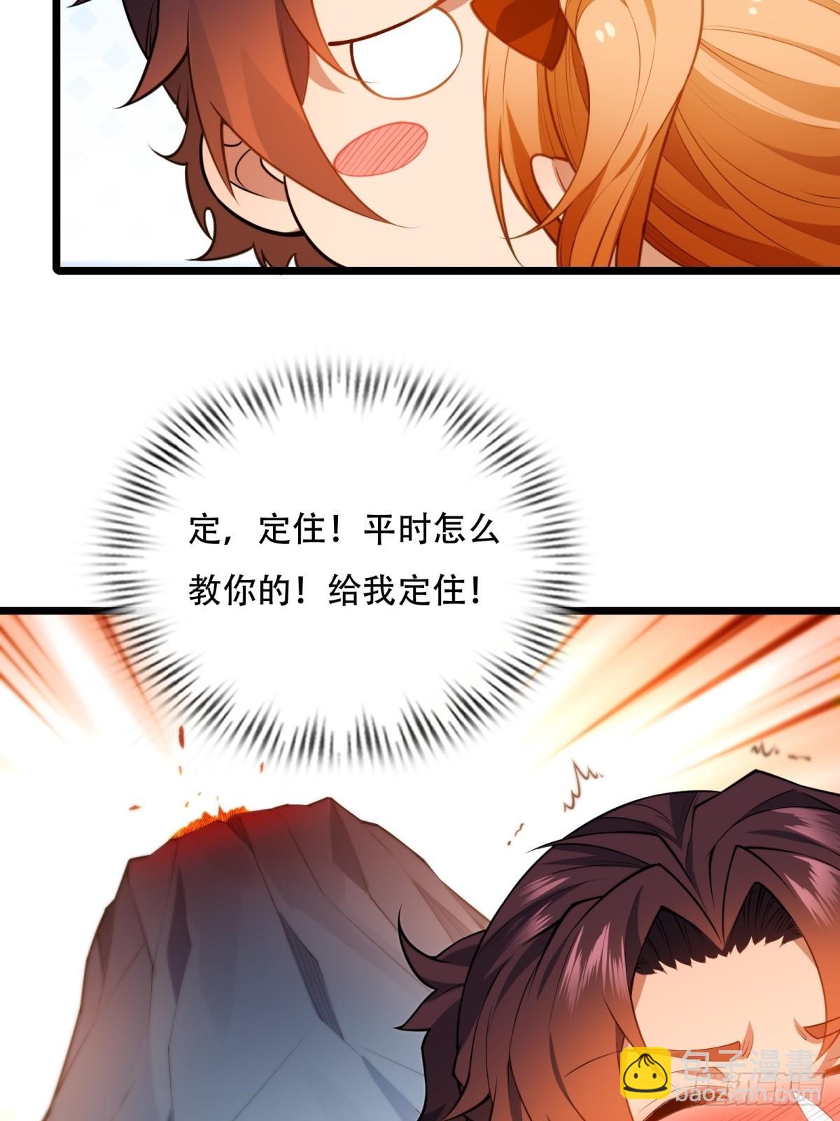 第2话(1/2)-第2话