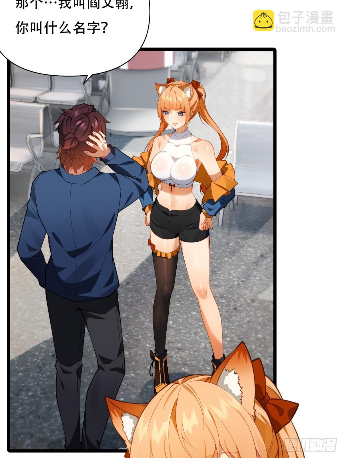 第2话(1/2)-第2话