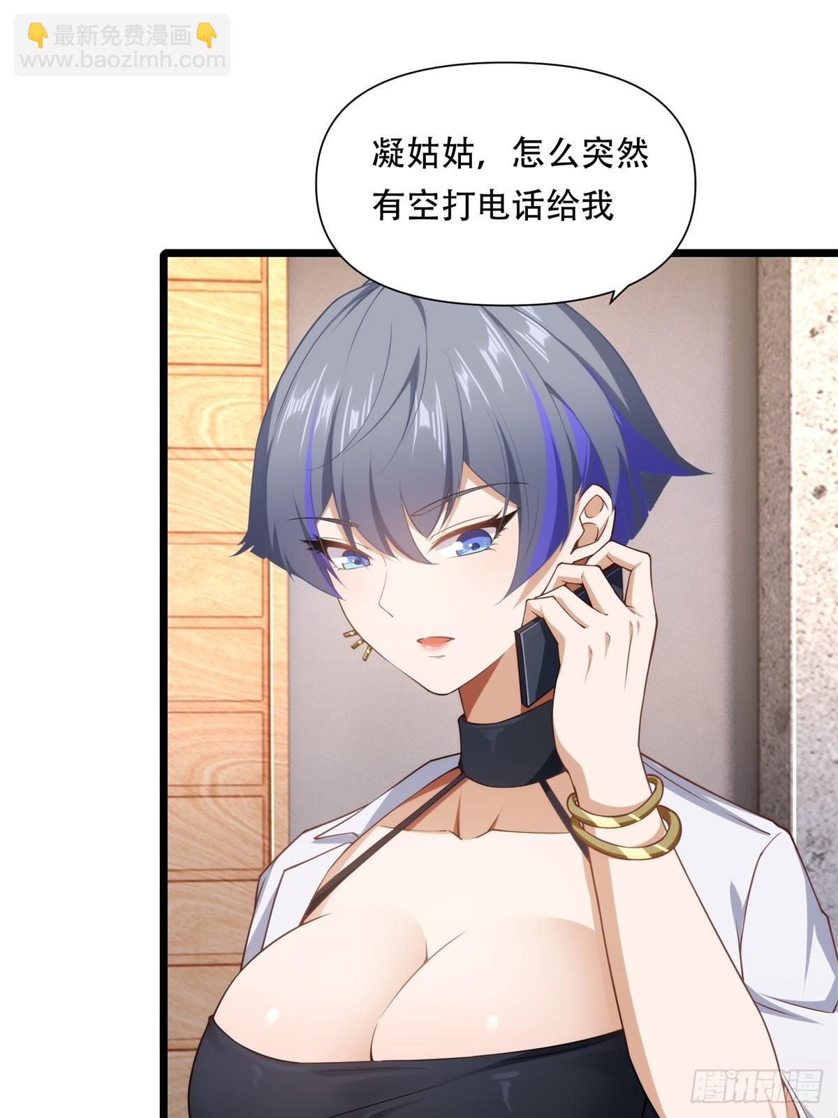 第20话(1/2)-第20话