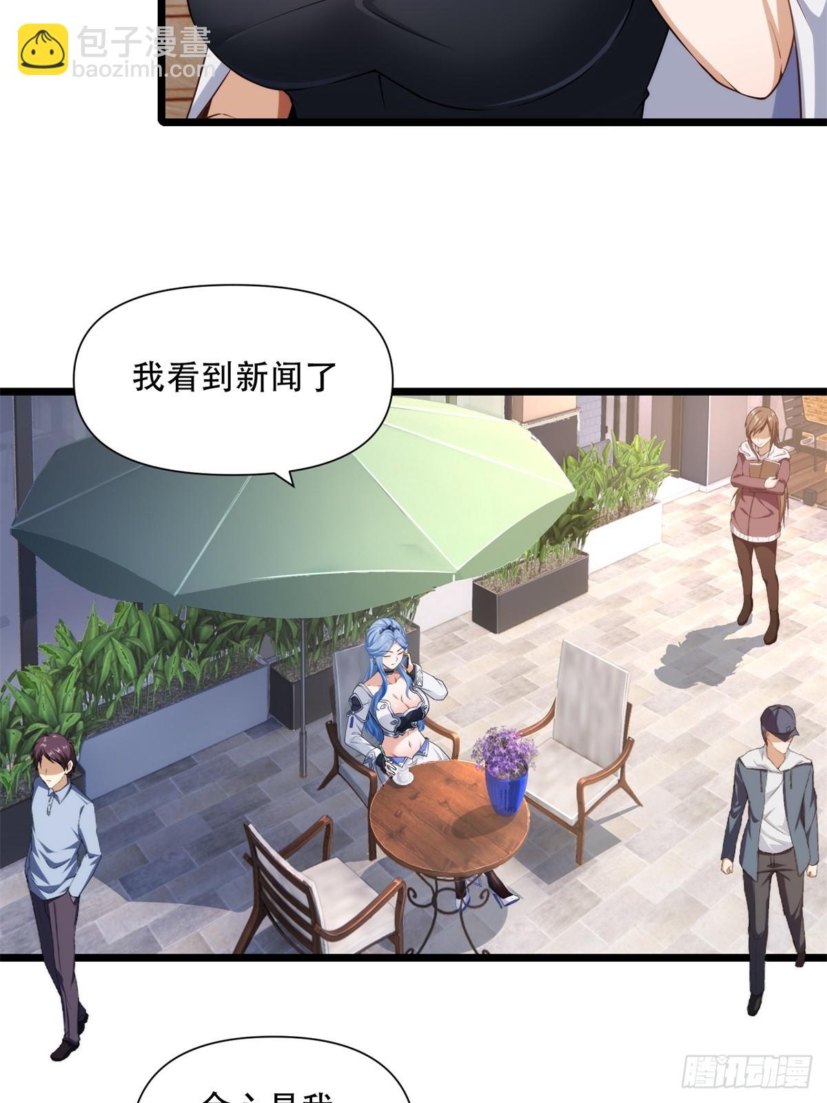 第20话(1/2)-第20话