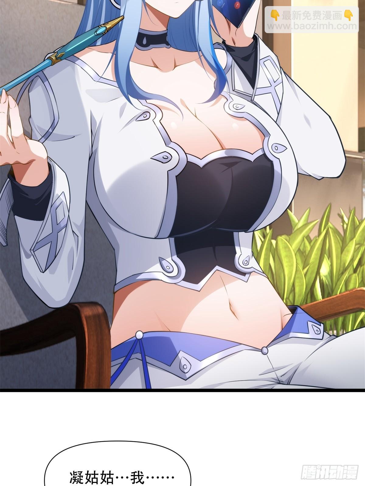 第20话(1/2)-第20话