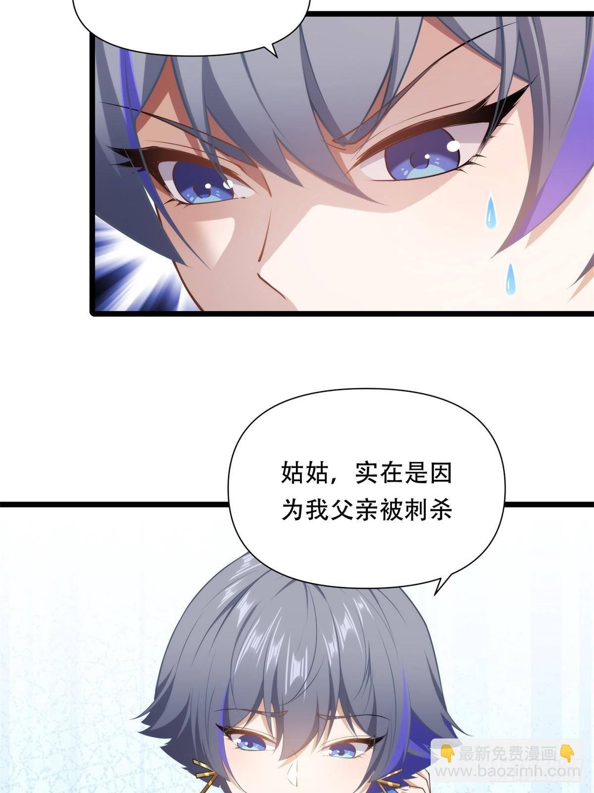 第20话(1/2)-第20话