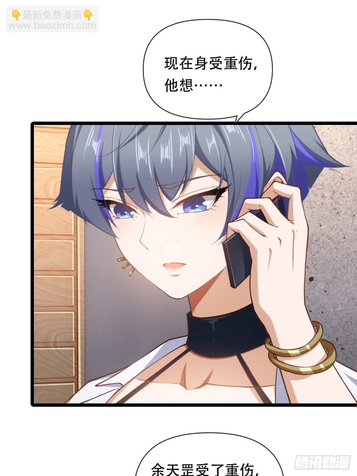 第20话(1/2)-第20话