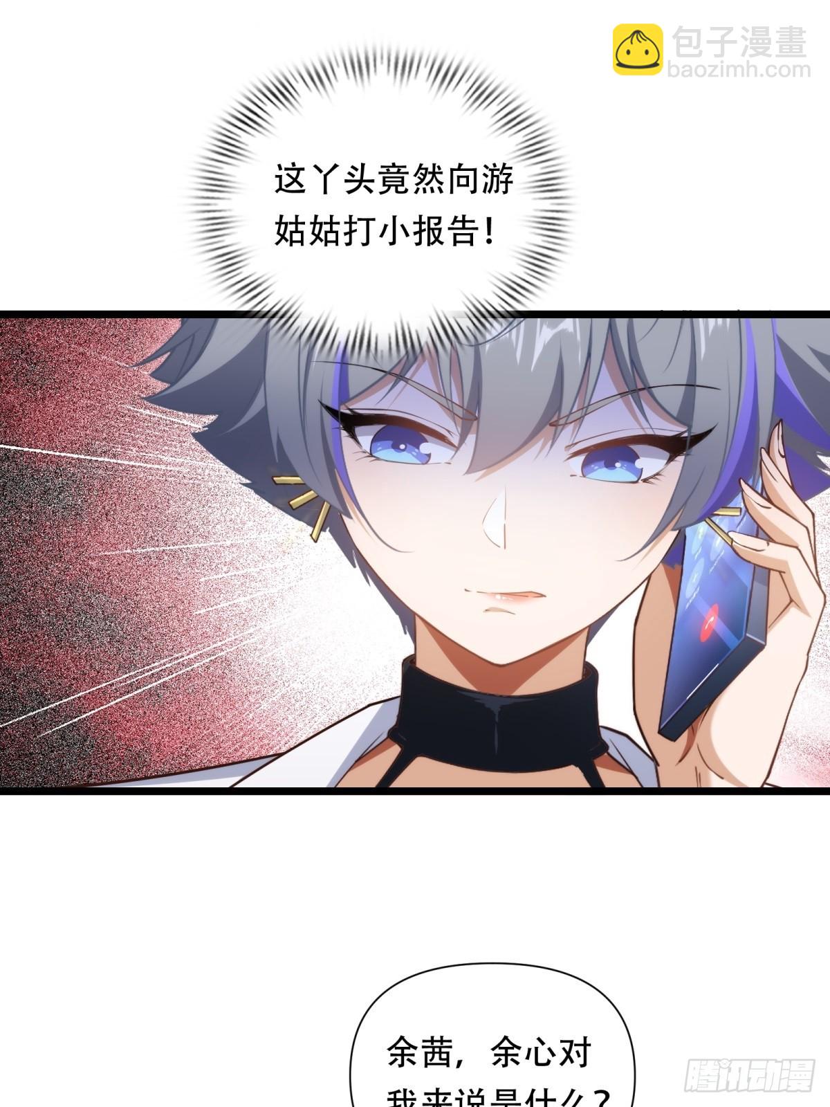 第20话(1/2)-第20话