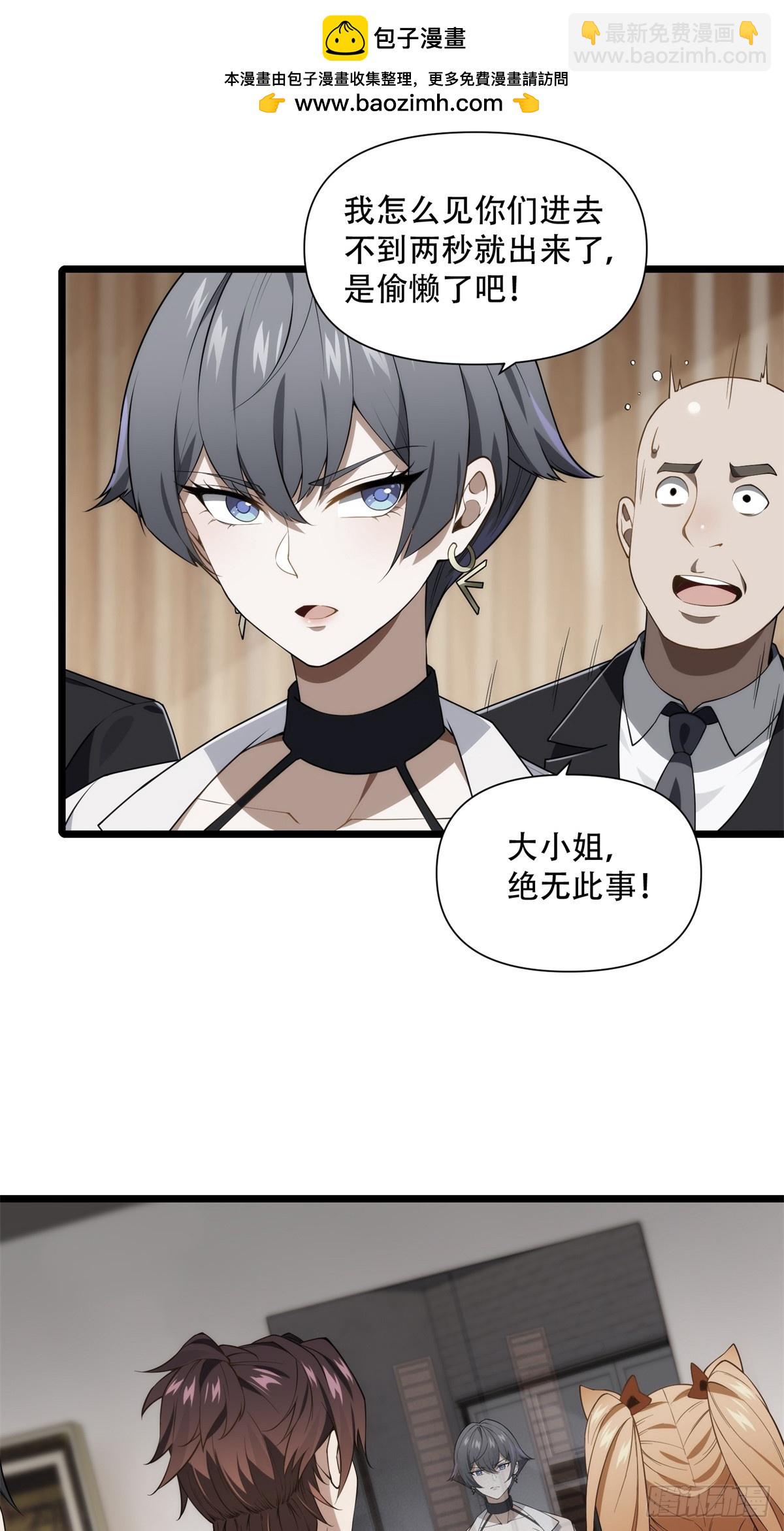 第20话(1/2)-第20话