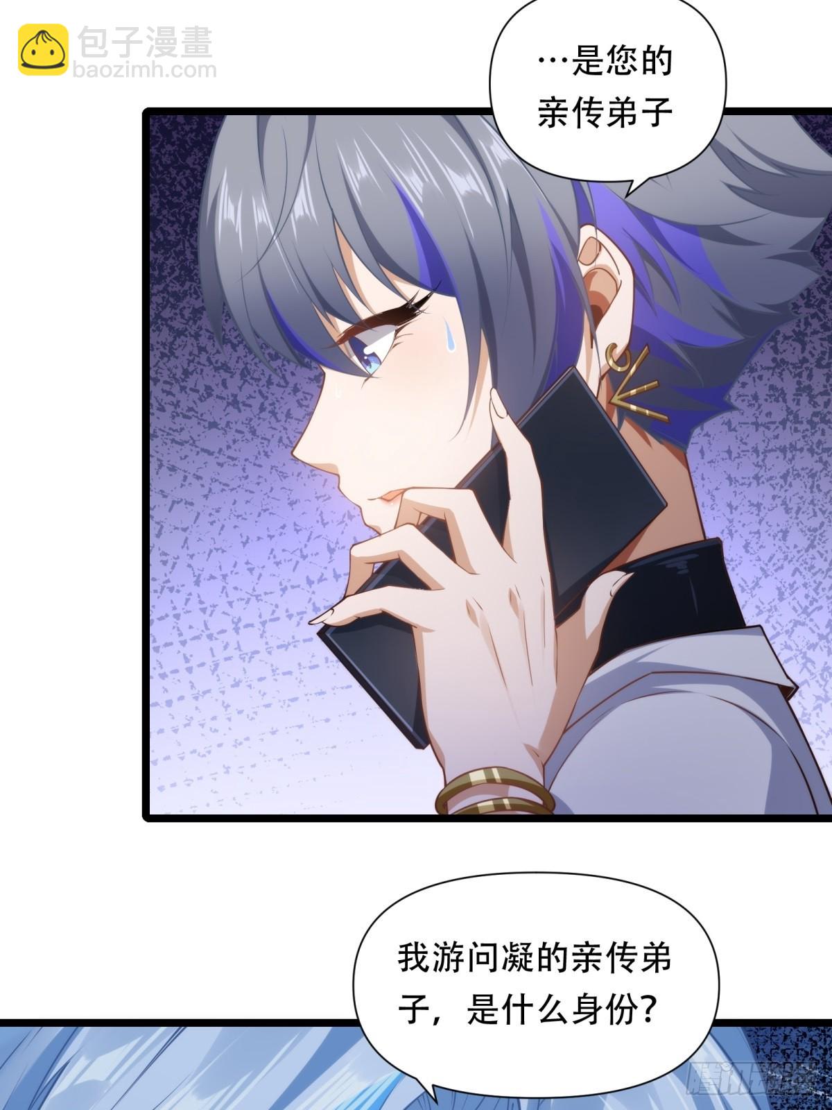 第20话(1/2)-第20话