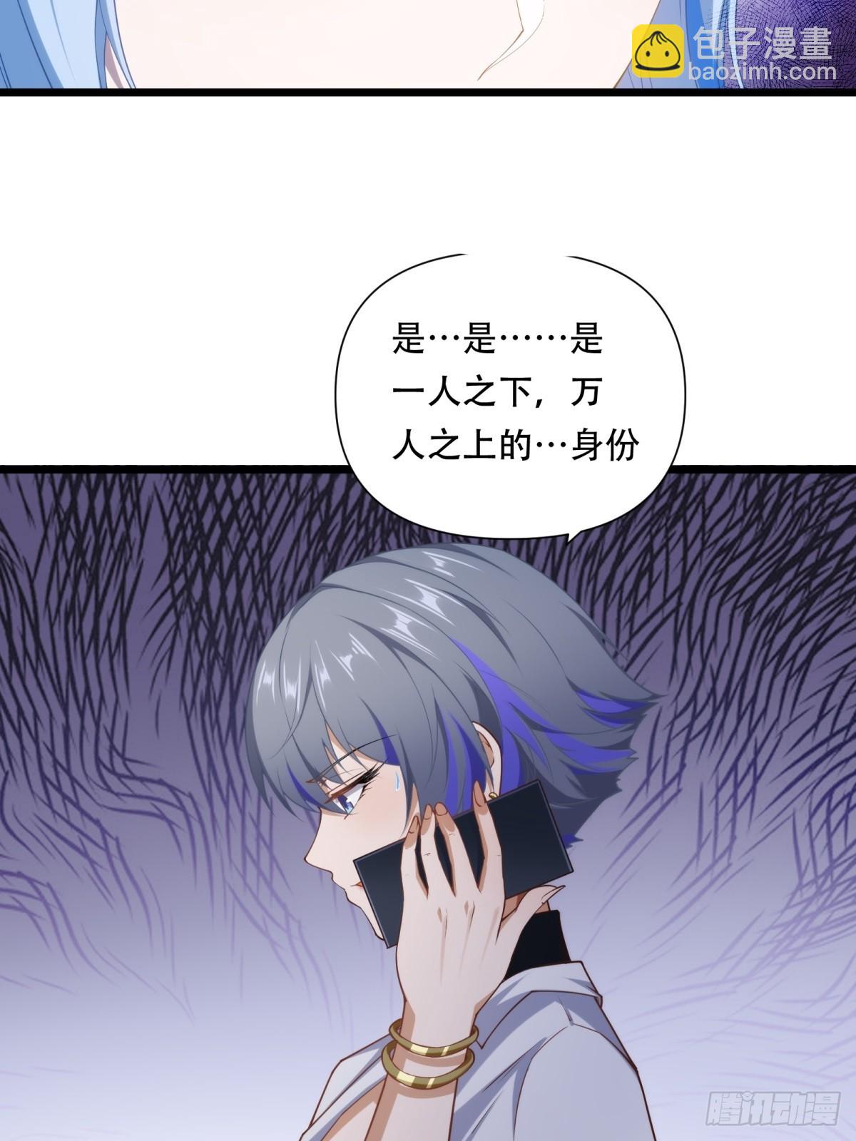 第20话(1/2)-第20话