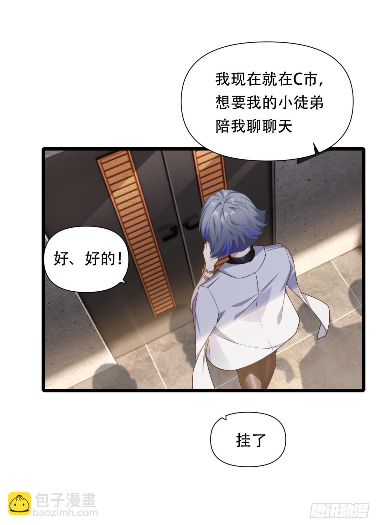 第20话(1/2)-第20话