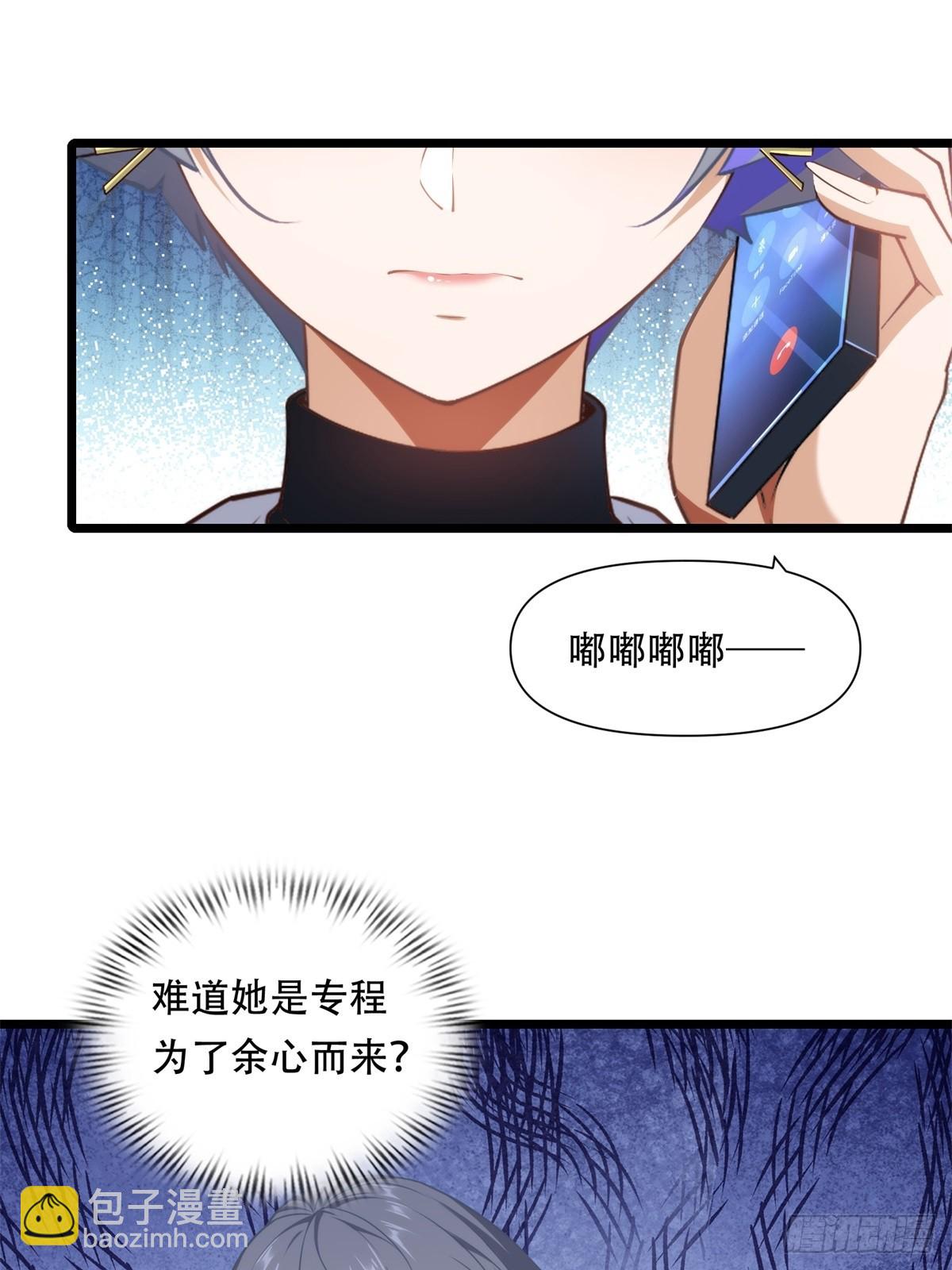 第20话(1/2)-第20话