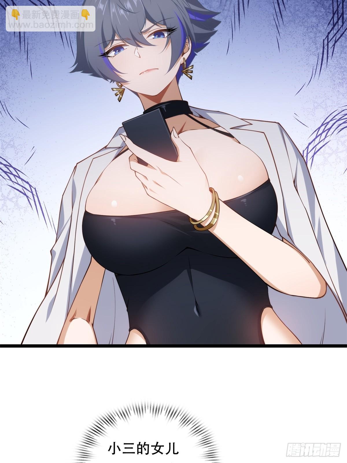 第20话(1/2)-第20话