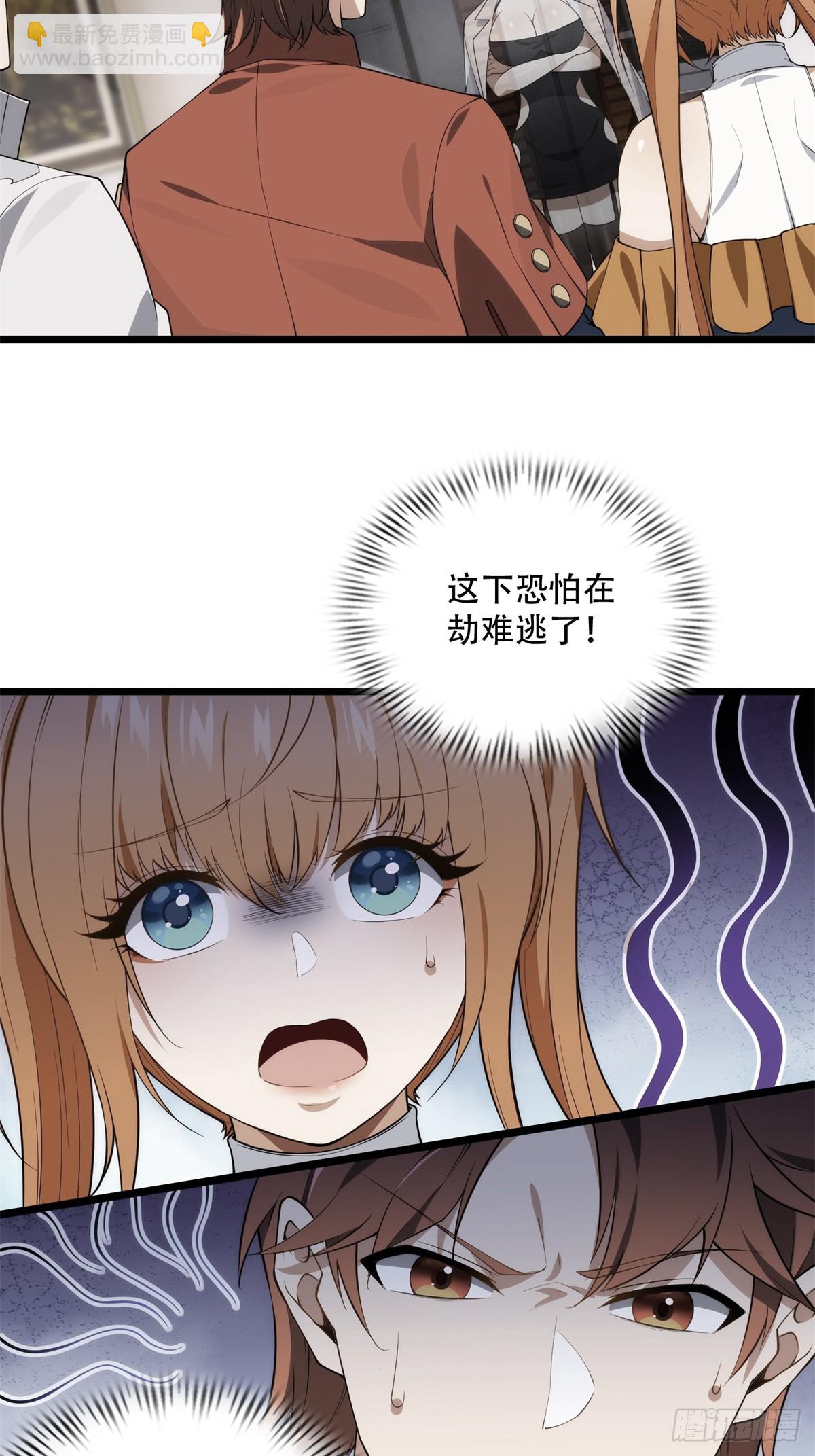 第20话(1/2)-第20话