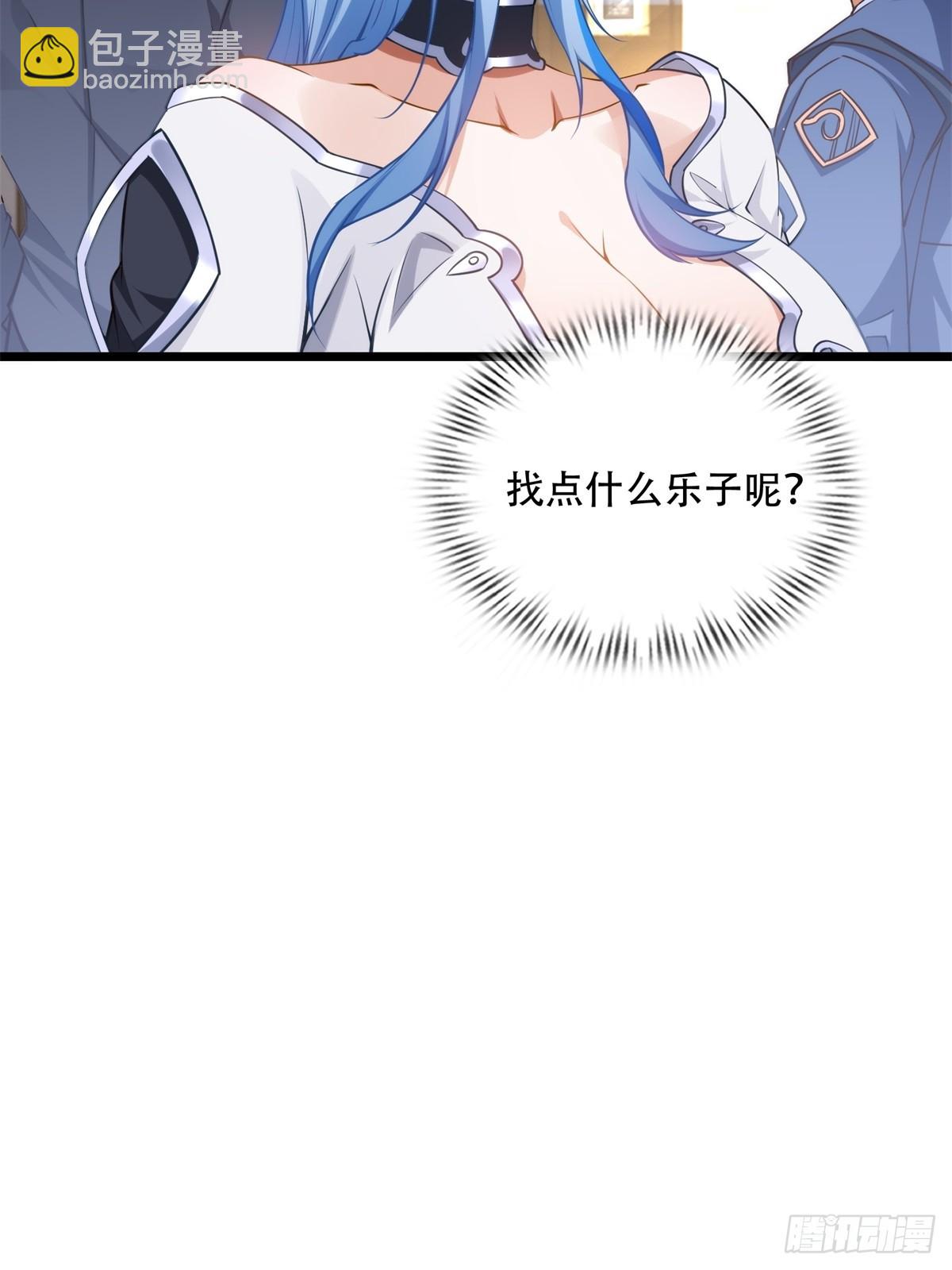 第20话(1/2)-第20话