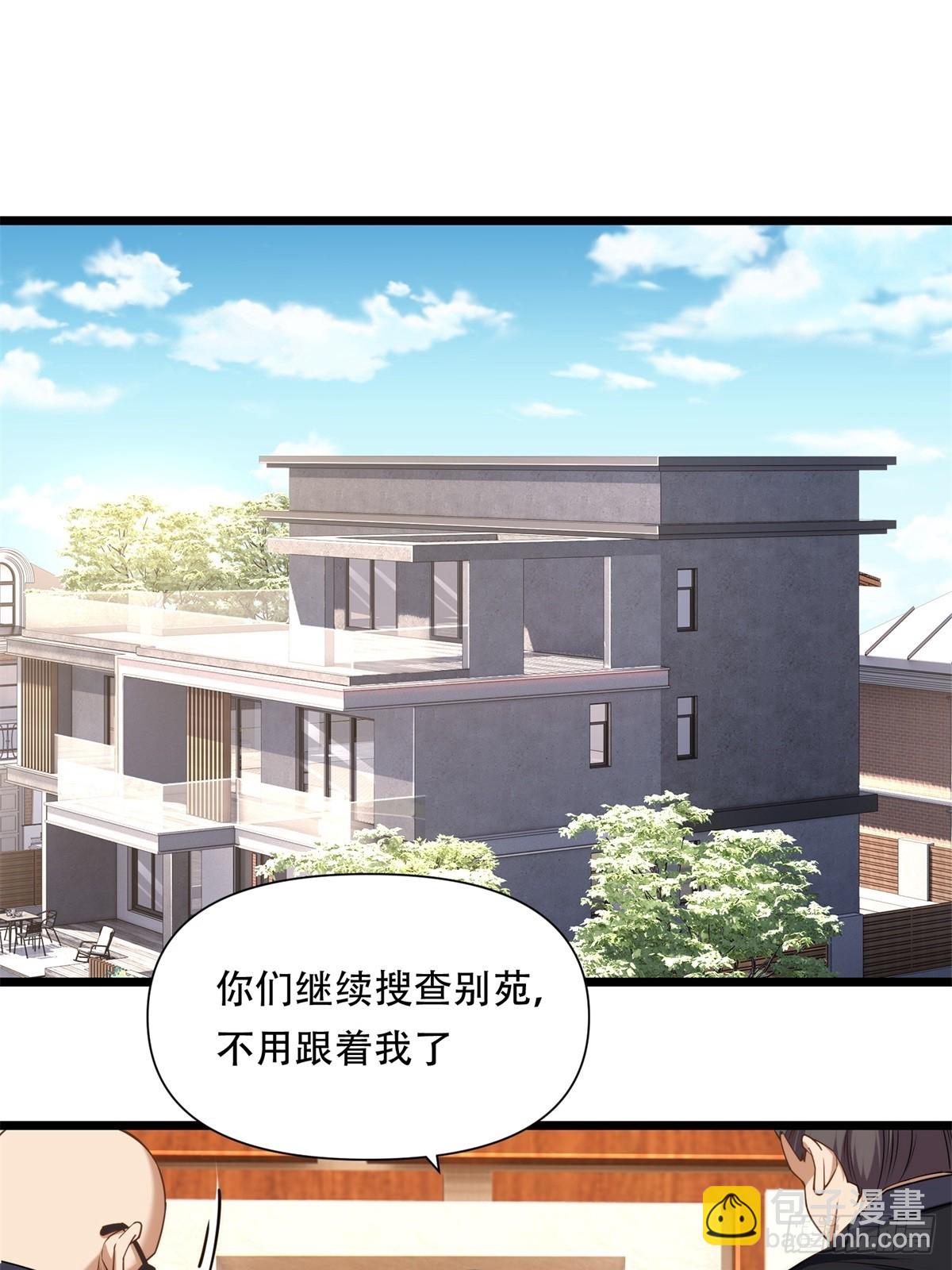 第20话(1/2)-第20话