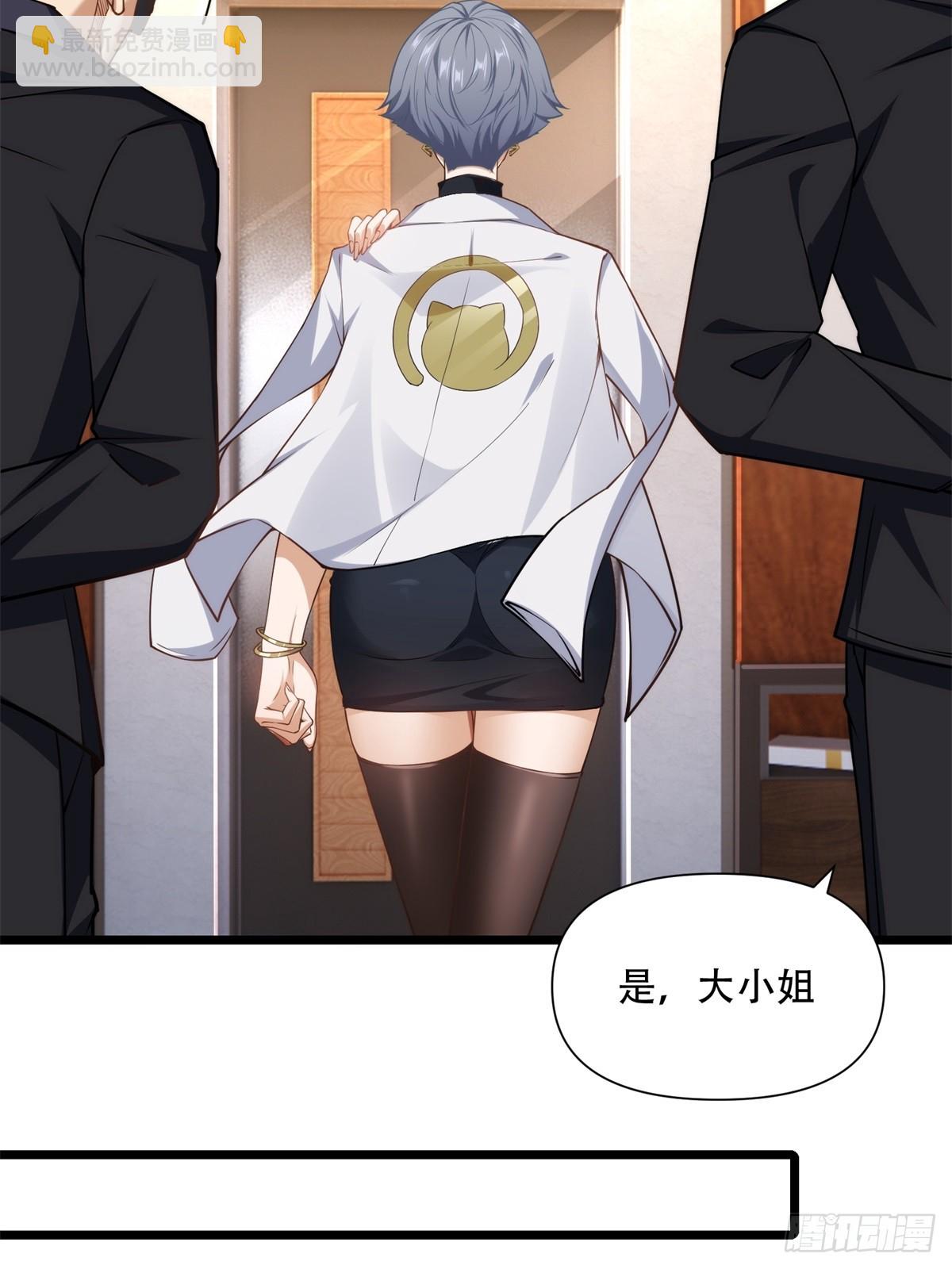 第20话(1/2)-第20话