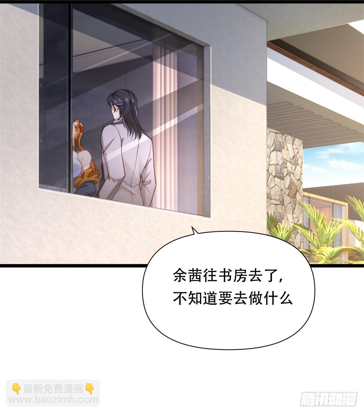 第20话(1/2)-第20话