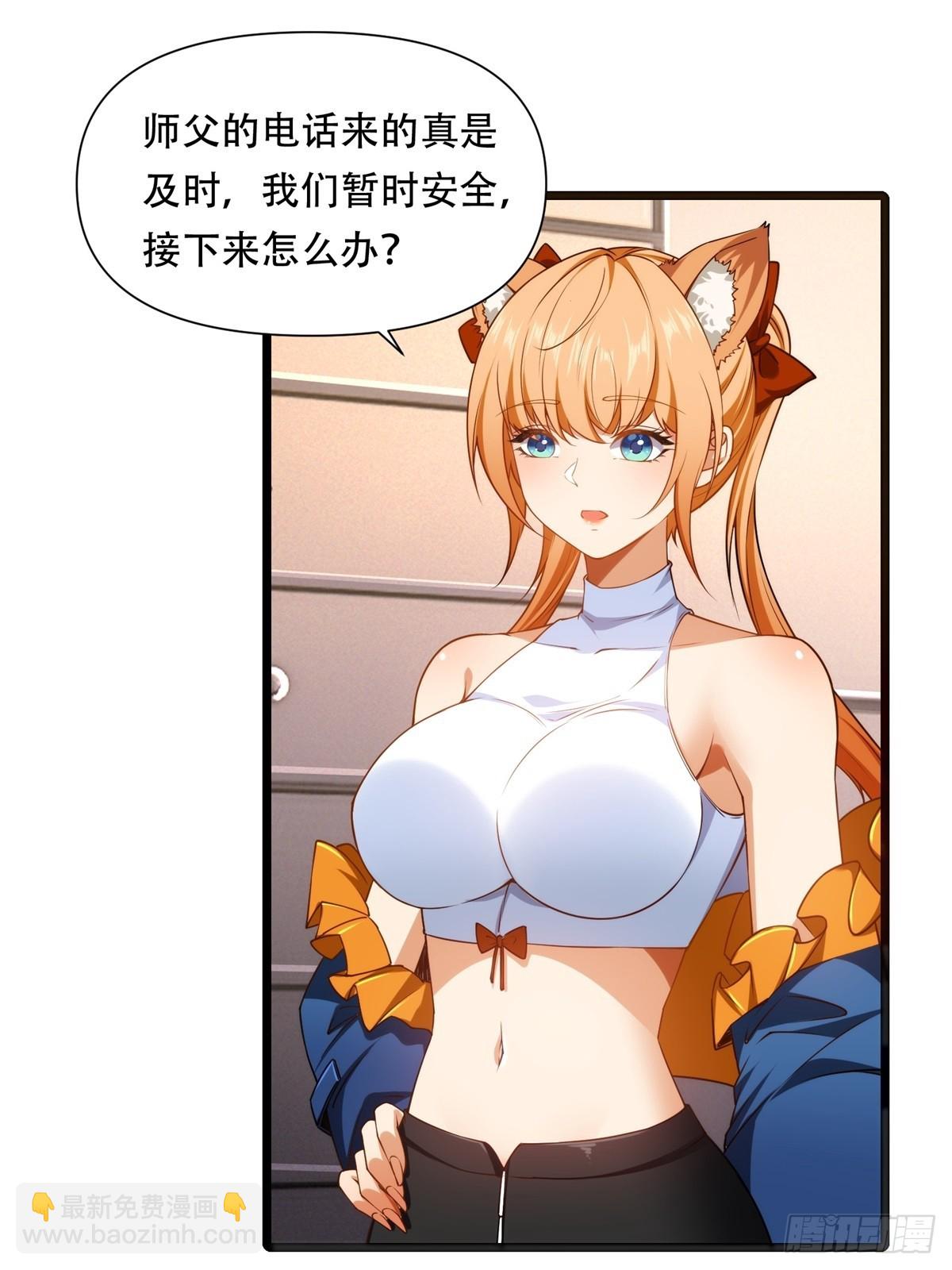 第20话(1/2)-第20话