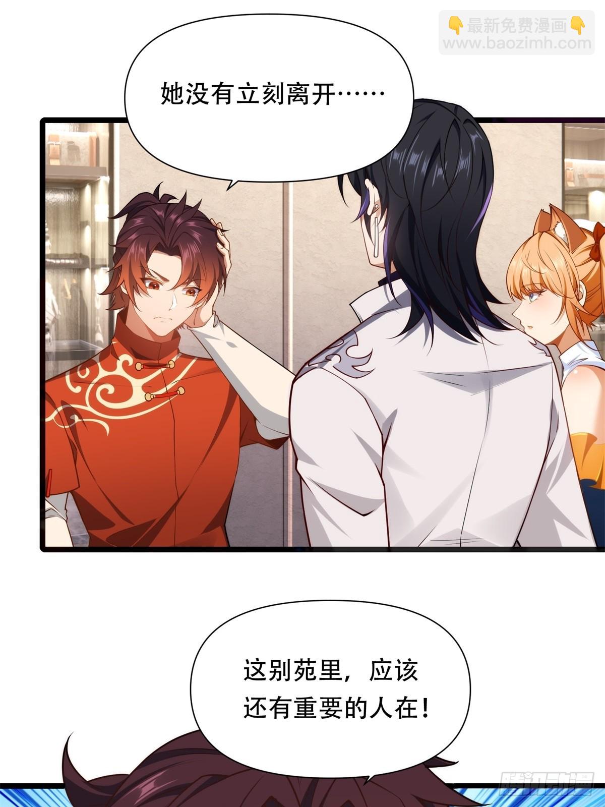 第20话(1/2)-第20话