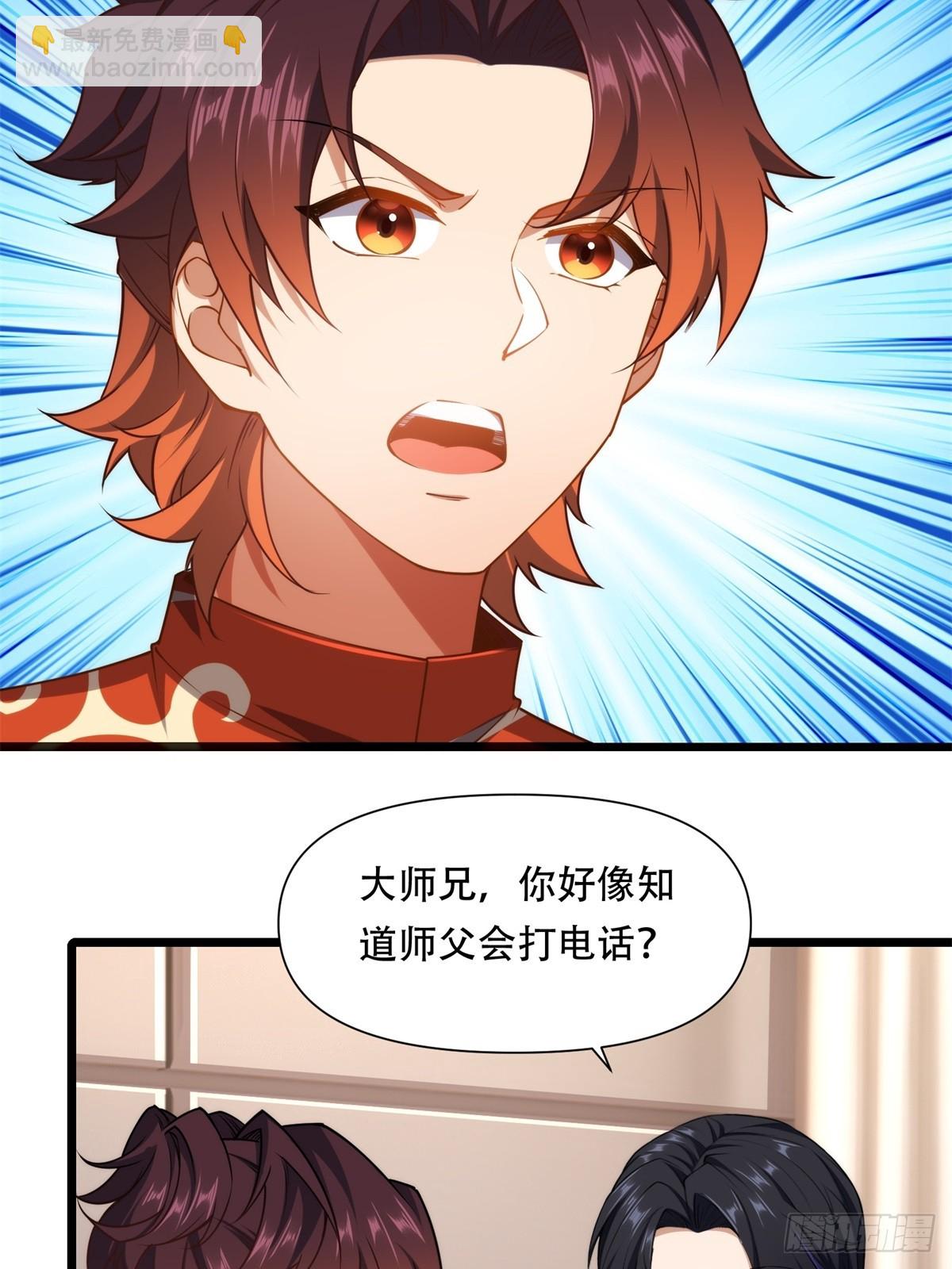 第20话(1/2)-第20话