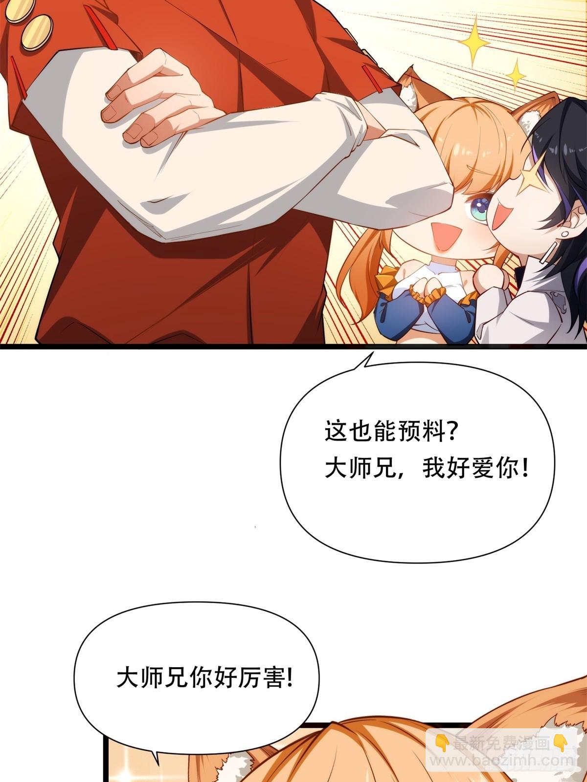 第20话(1/2)-第20话