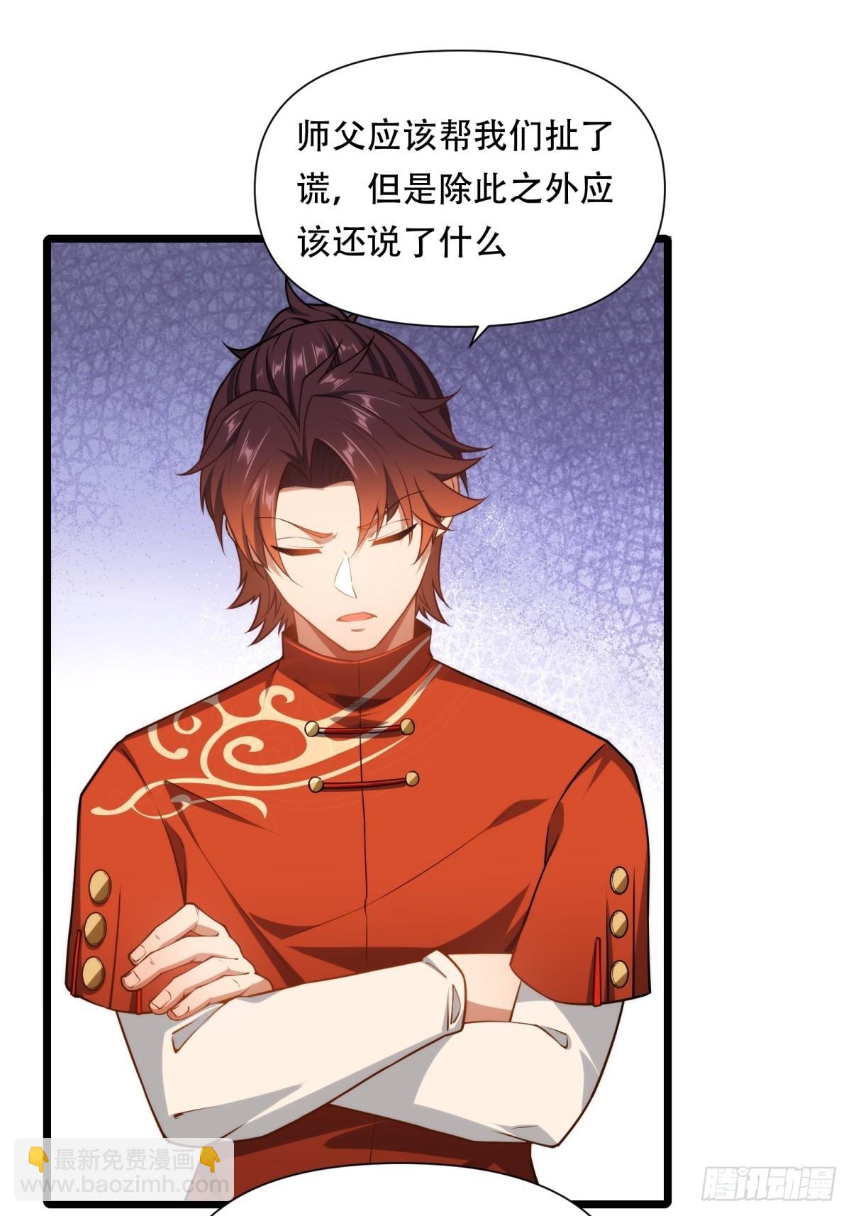 第20话(1/2)-第20话