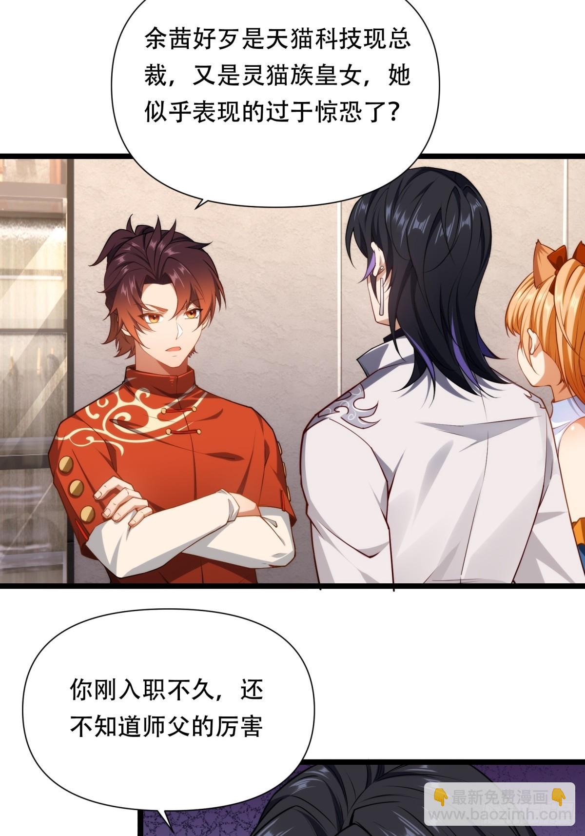 第20话(1/2)-第20话