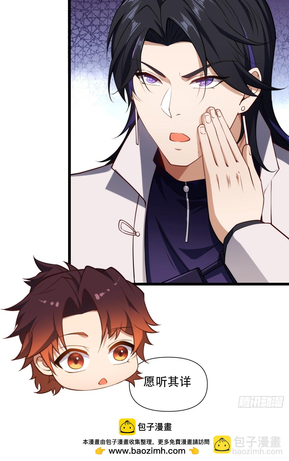 第20话(1/2)-第20话