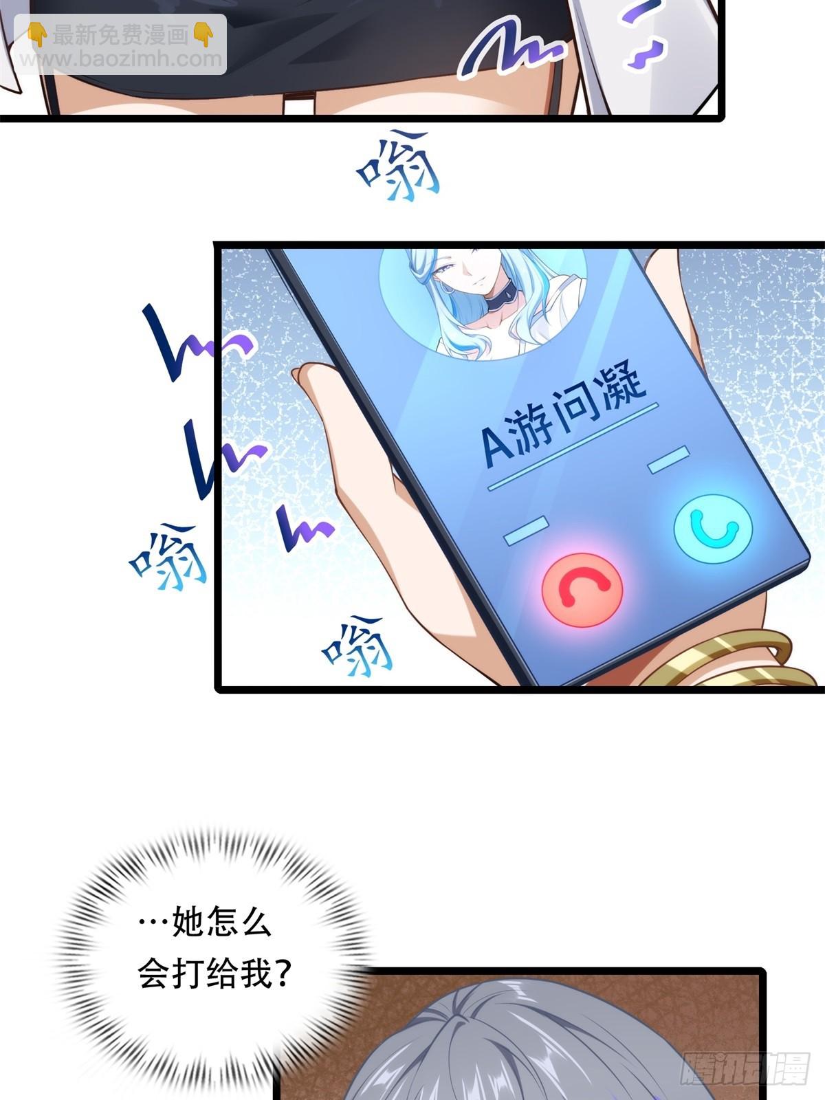 第20话(1/2)-第20话