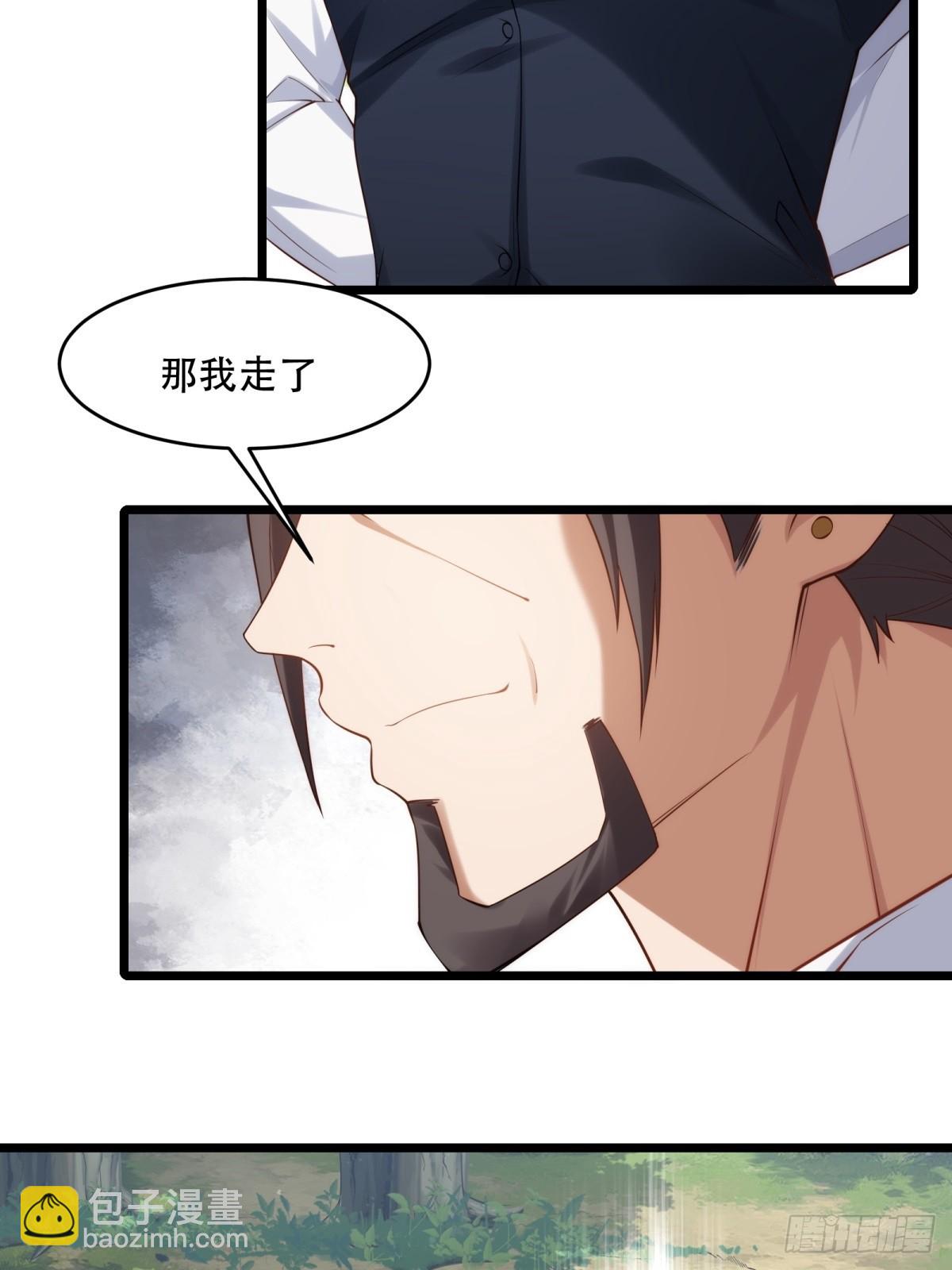 第22话(1/2)-第22话